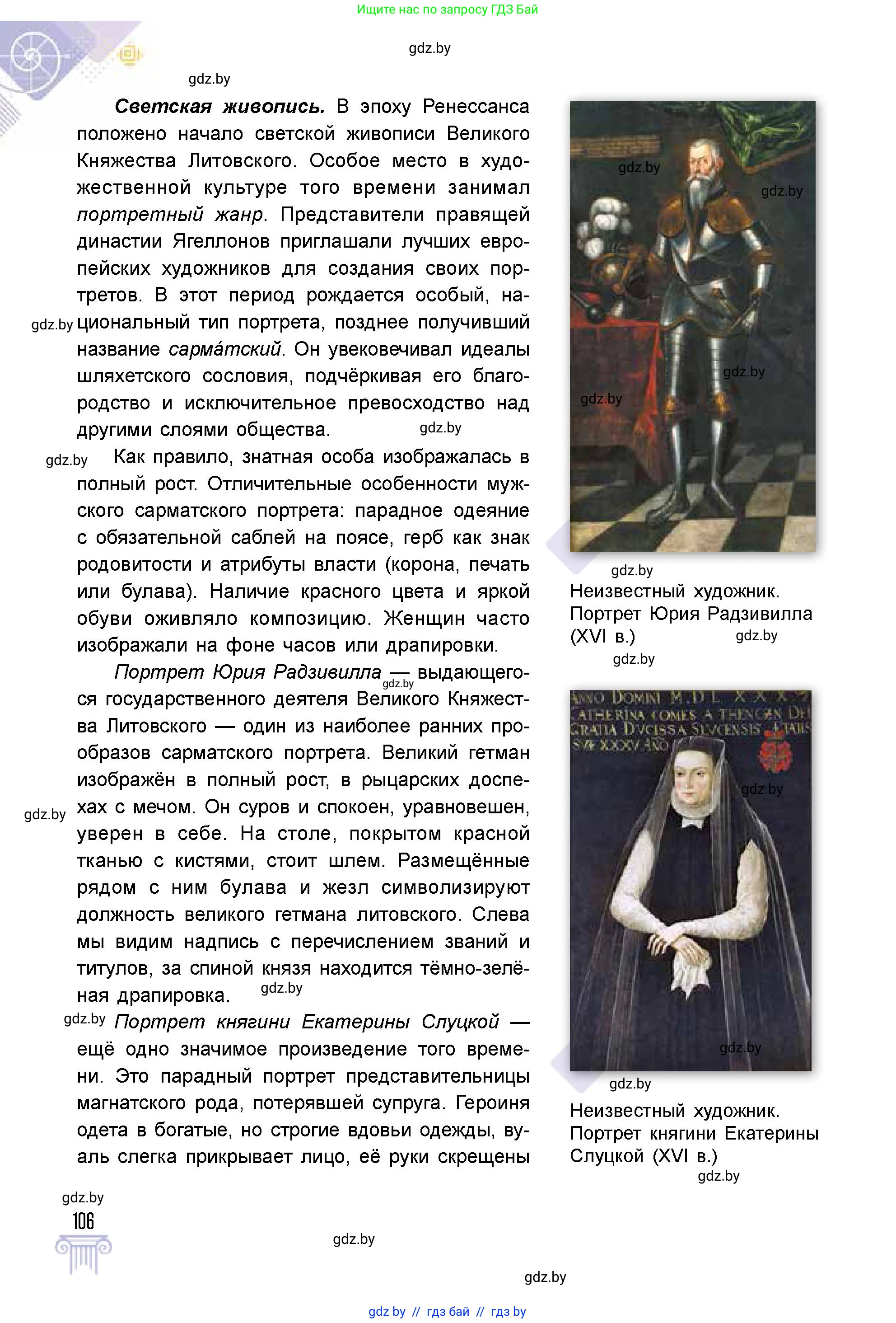Условие