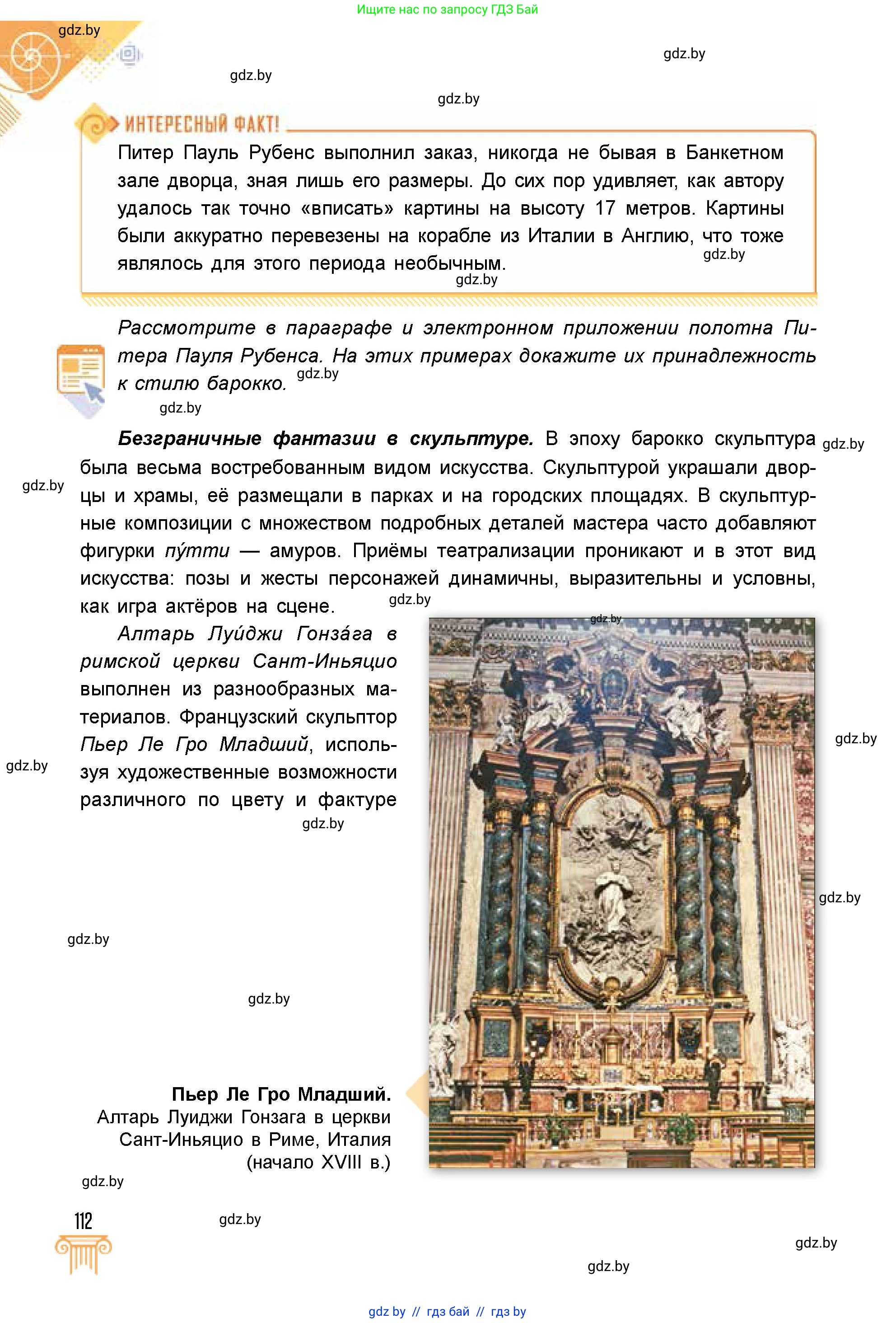 Условие