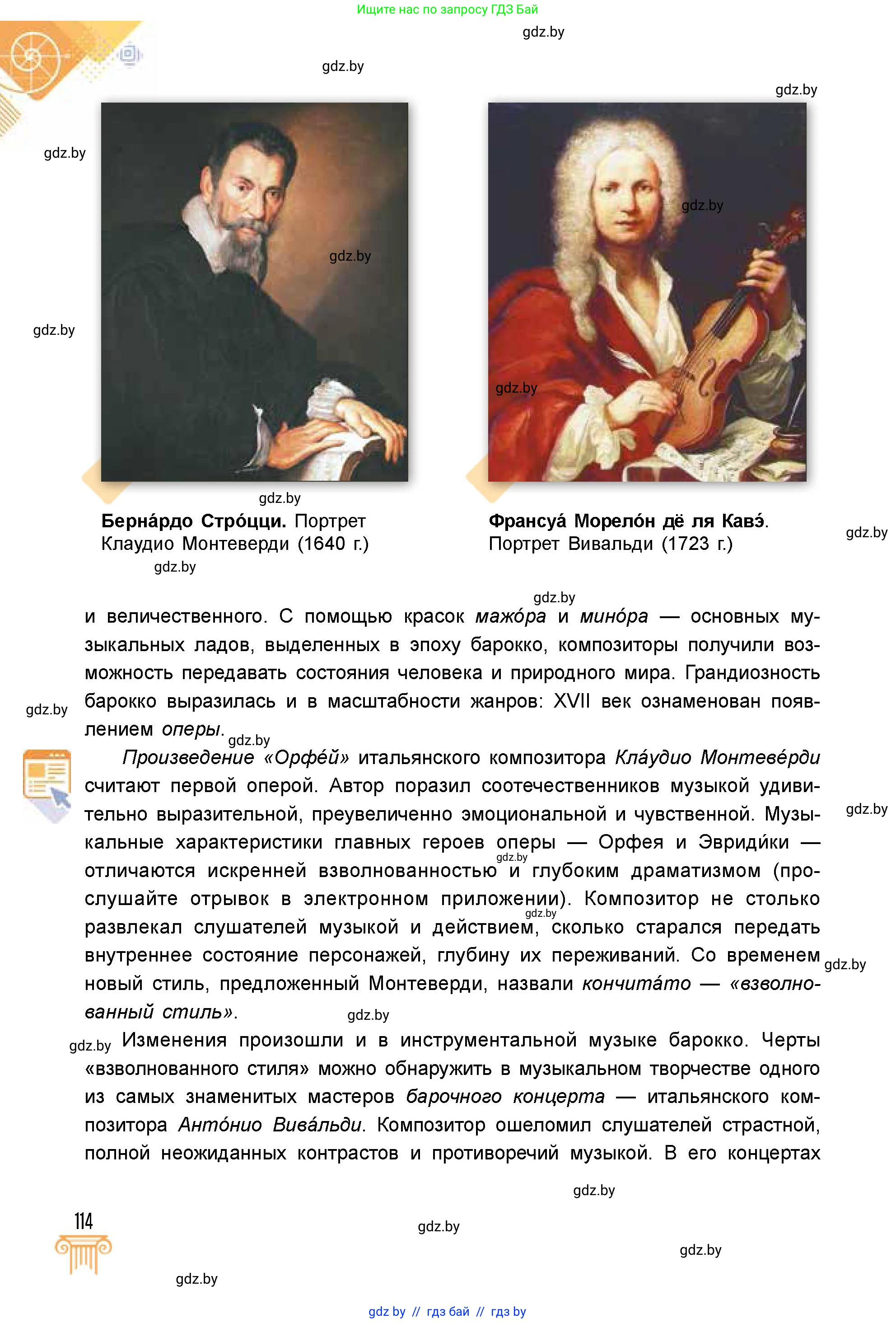 Условие