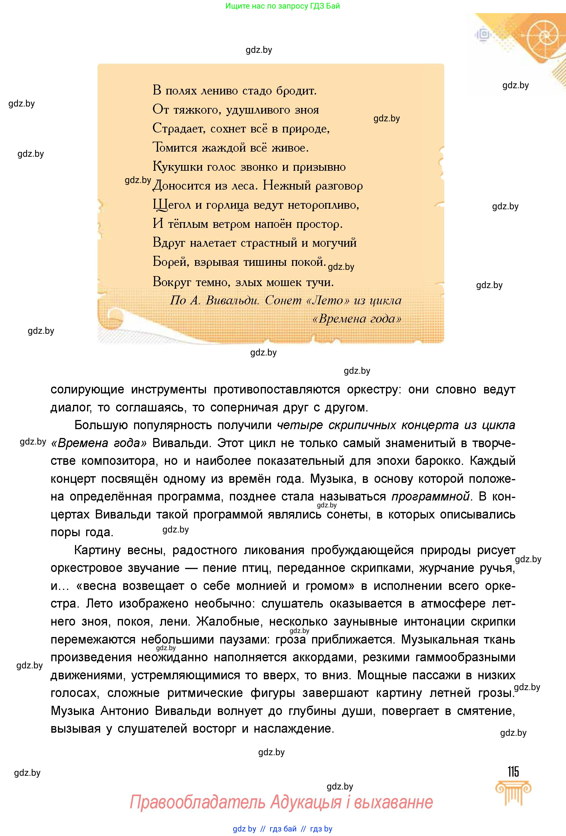 Условие