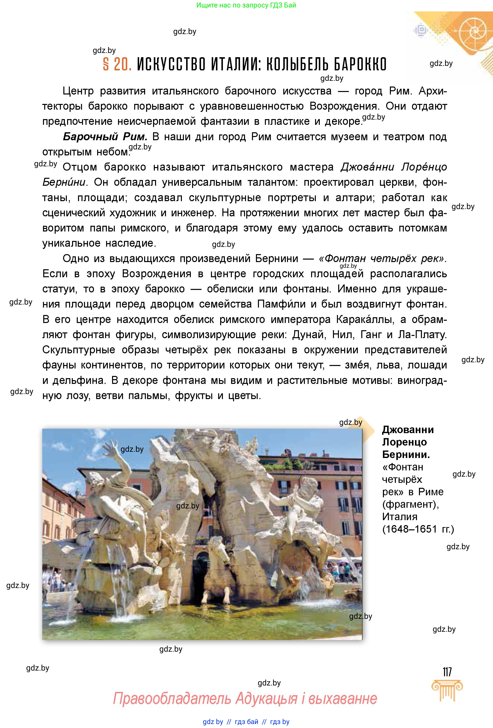 Условие