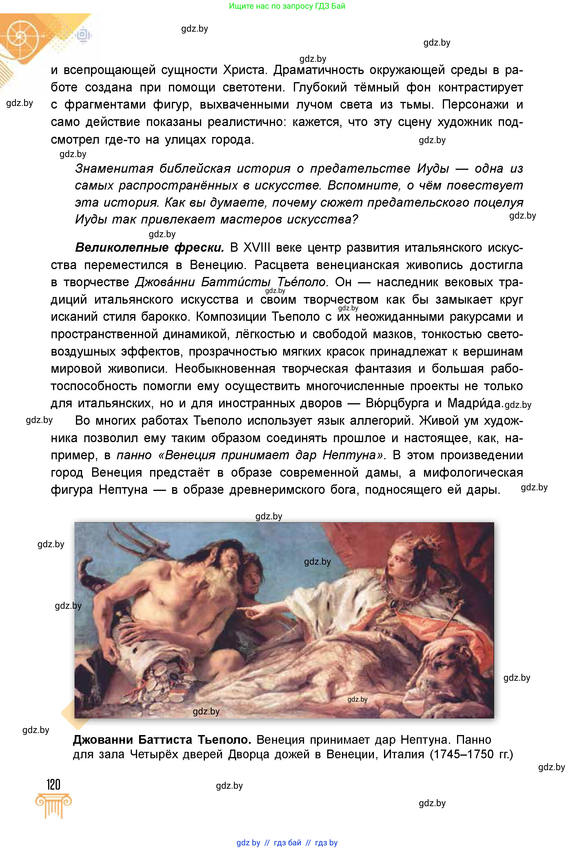 Условие