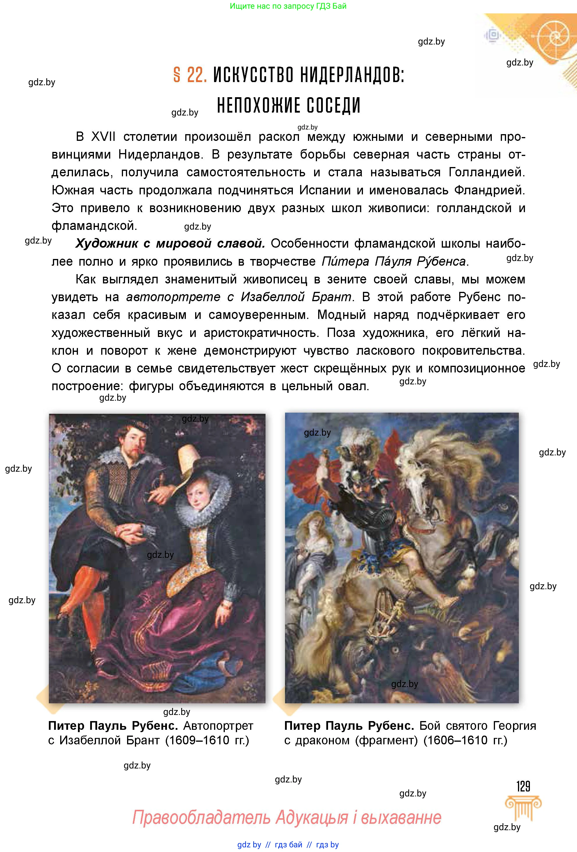 Условие