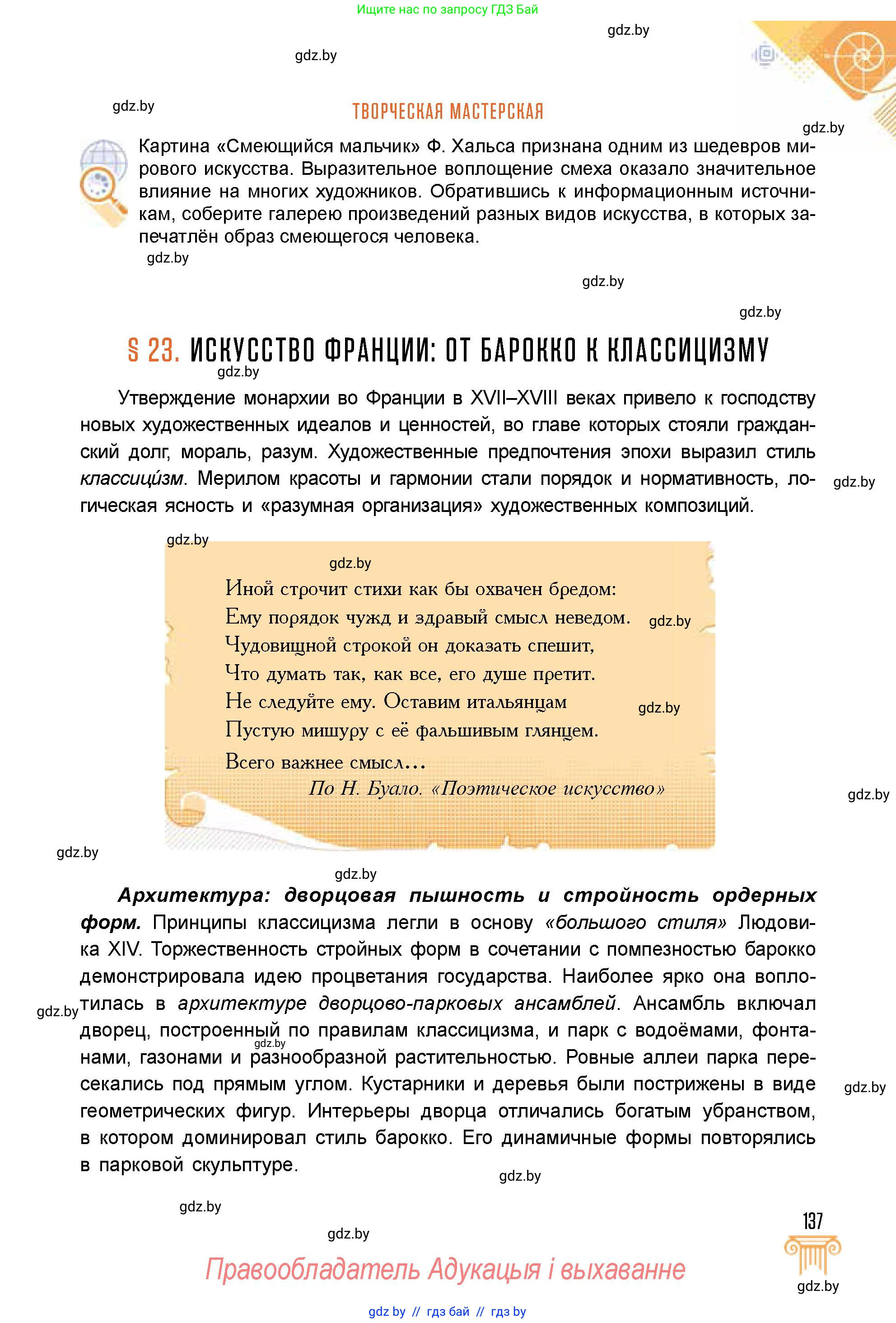 Условие