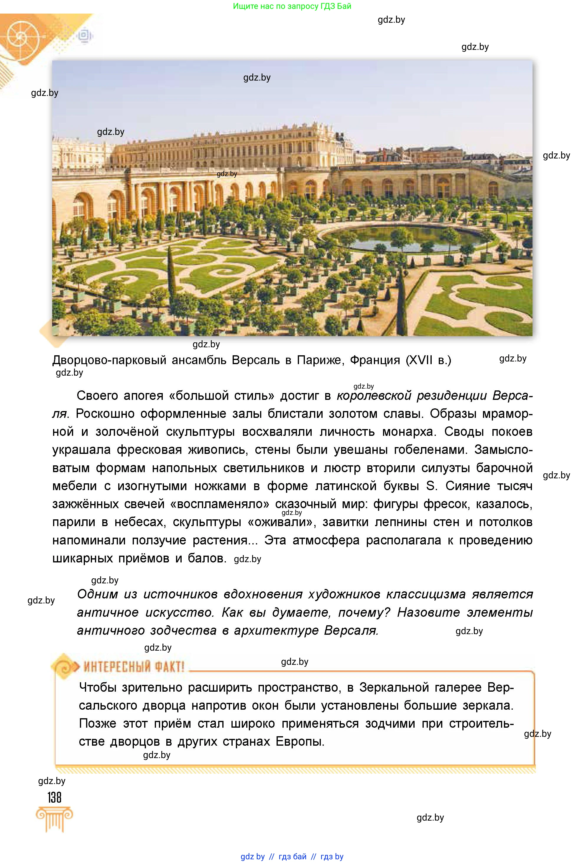 Условие