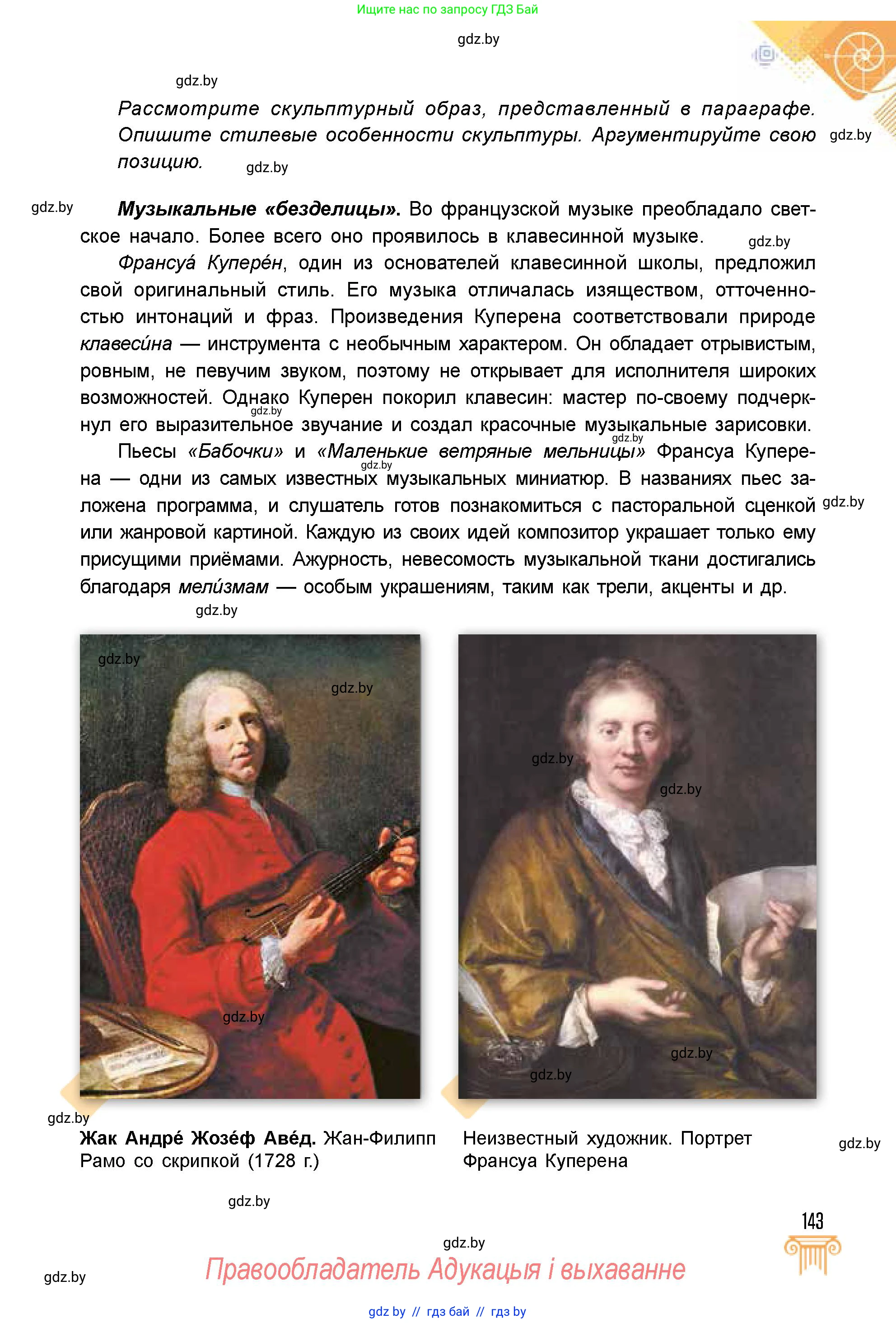 Условие