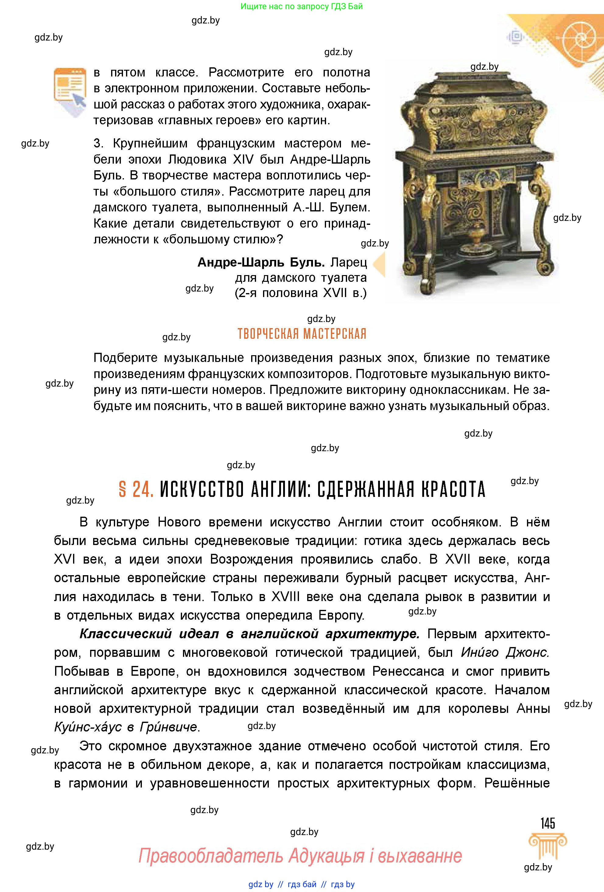 Условие