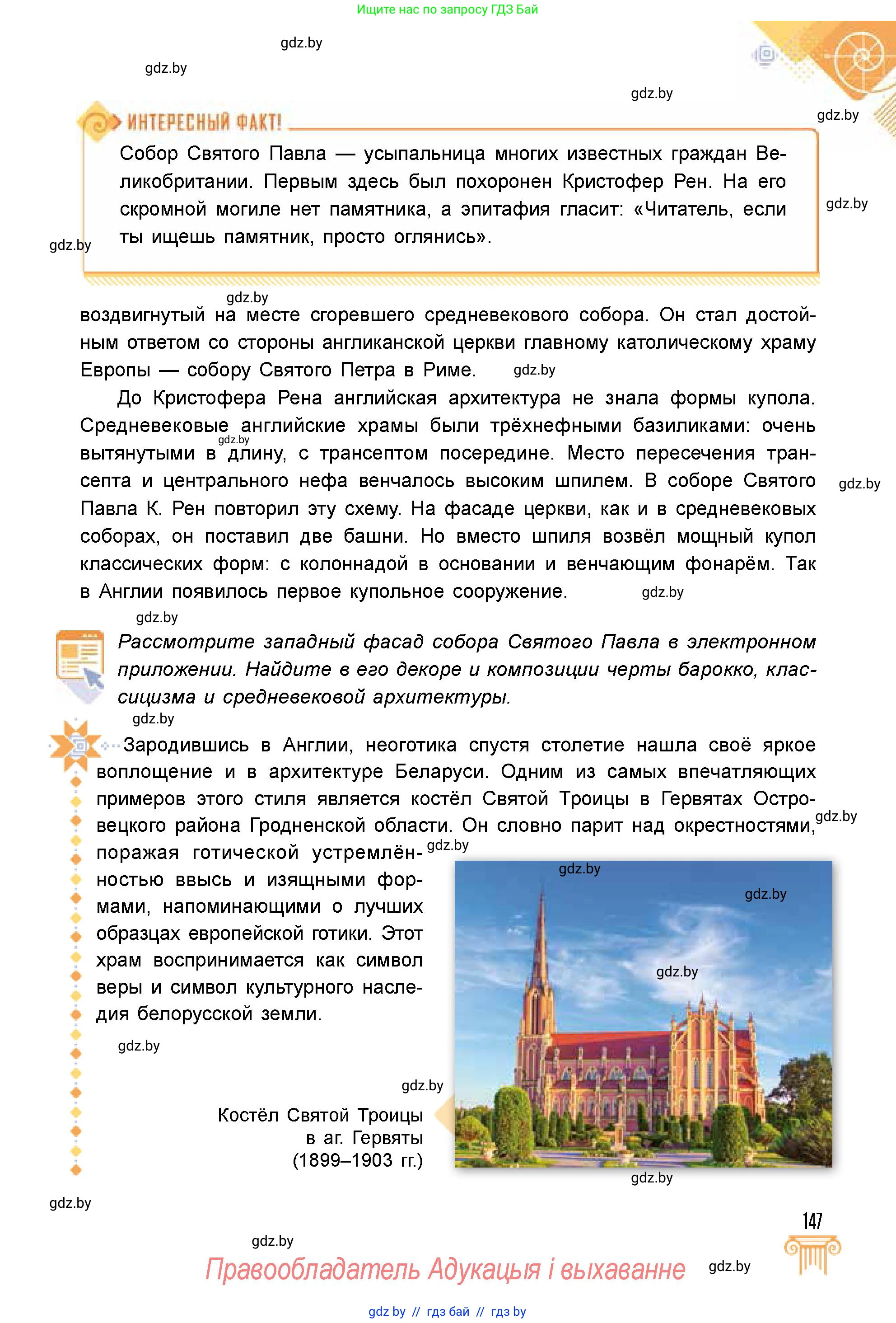 Условие