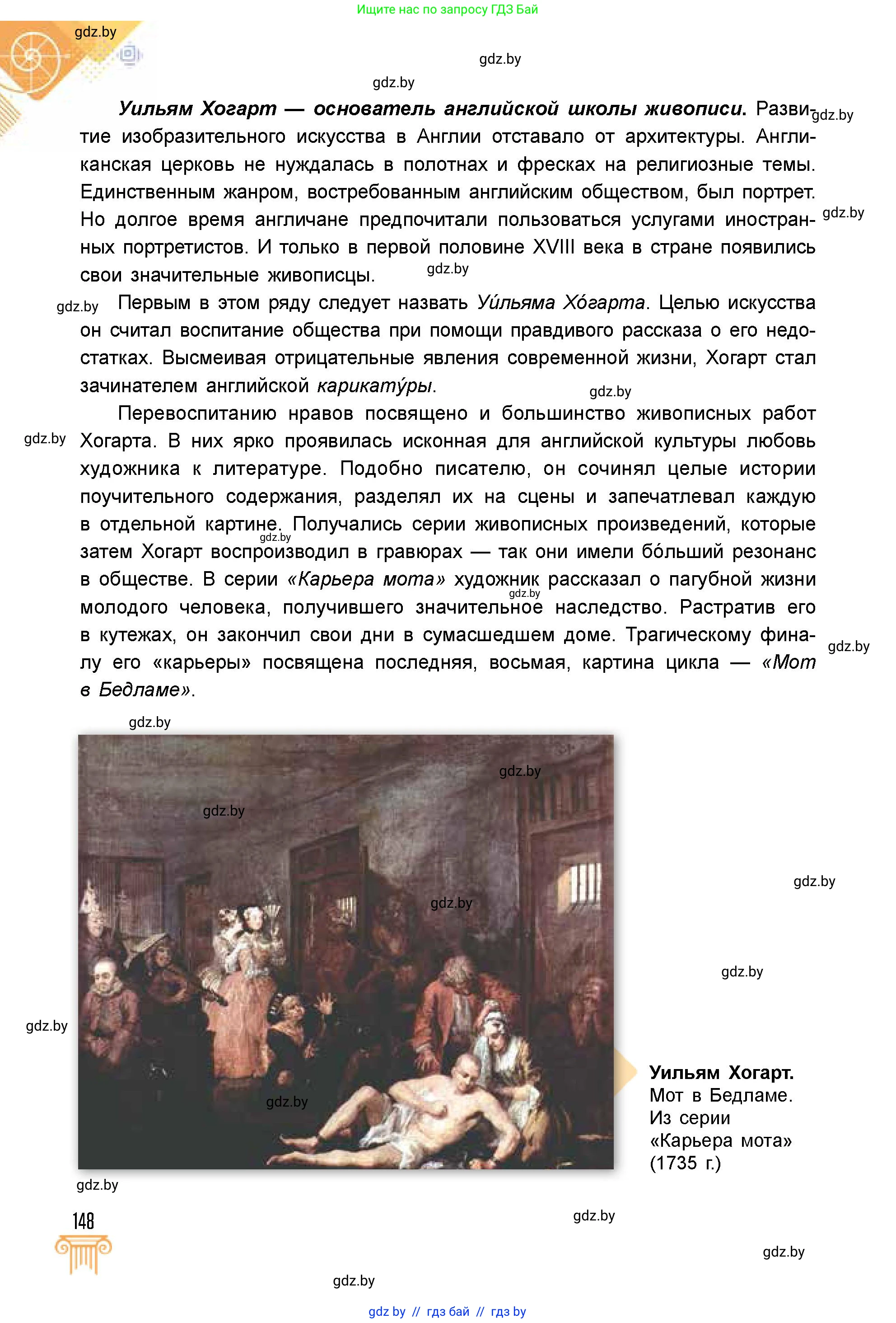 Условие