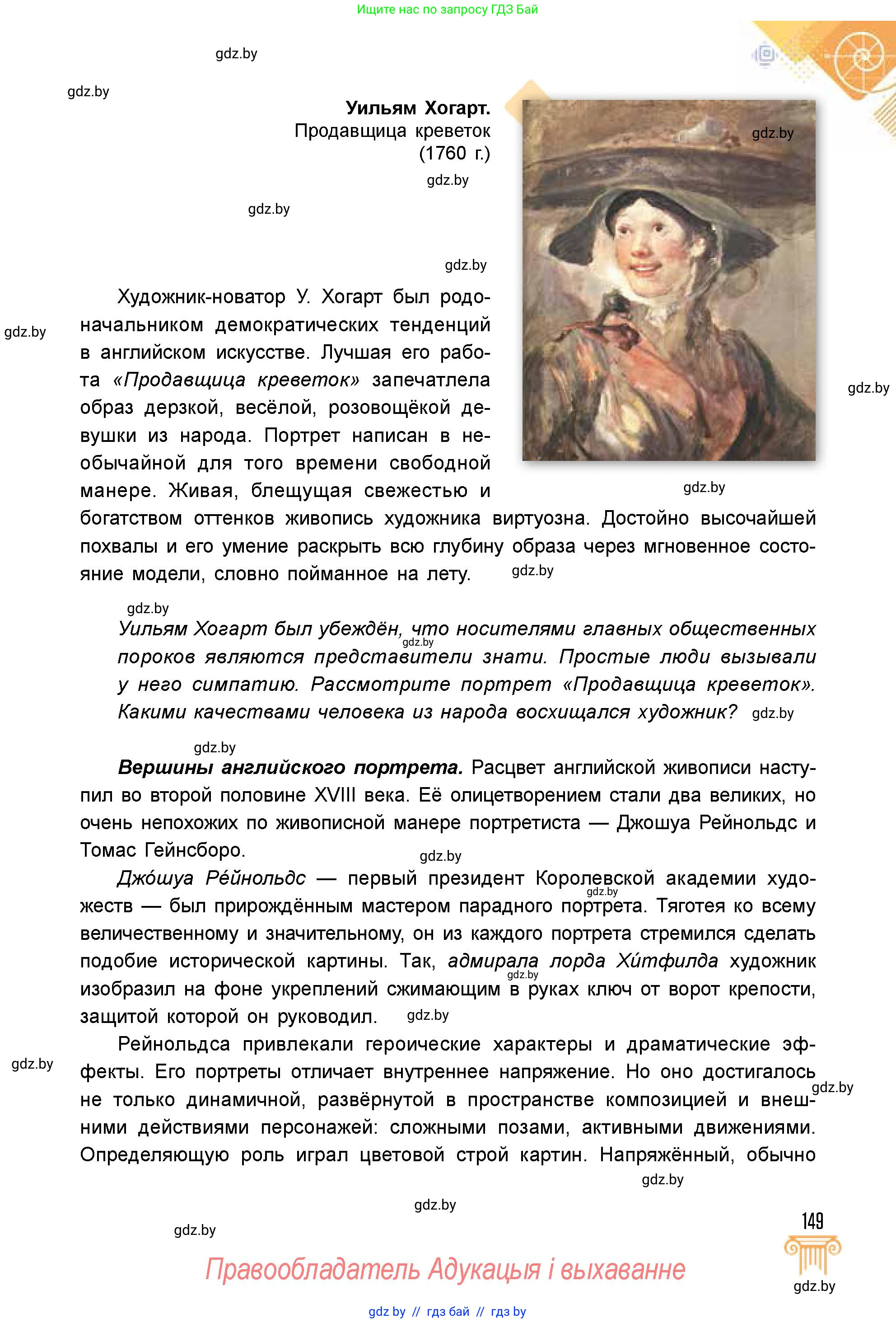 Условие