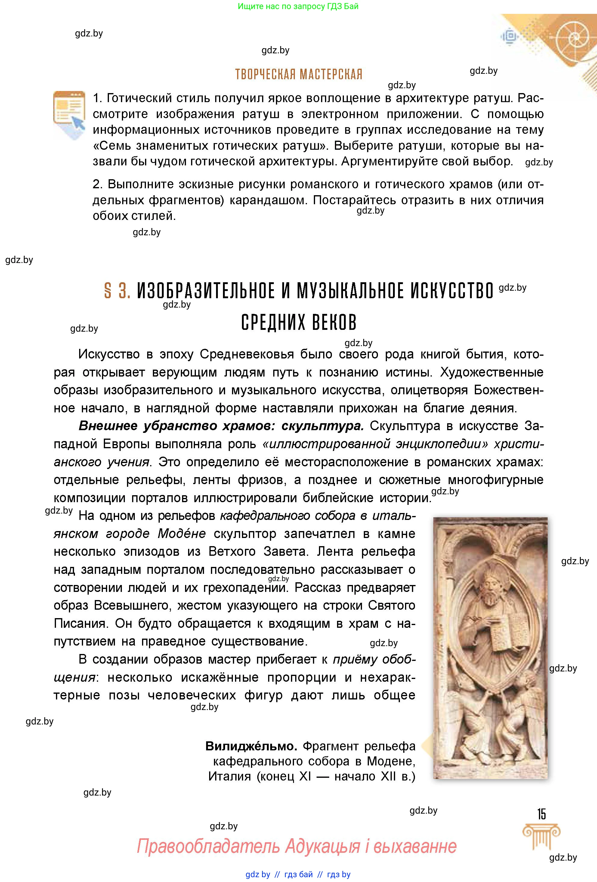 Условие