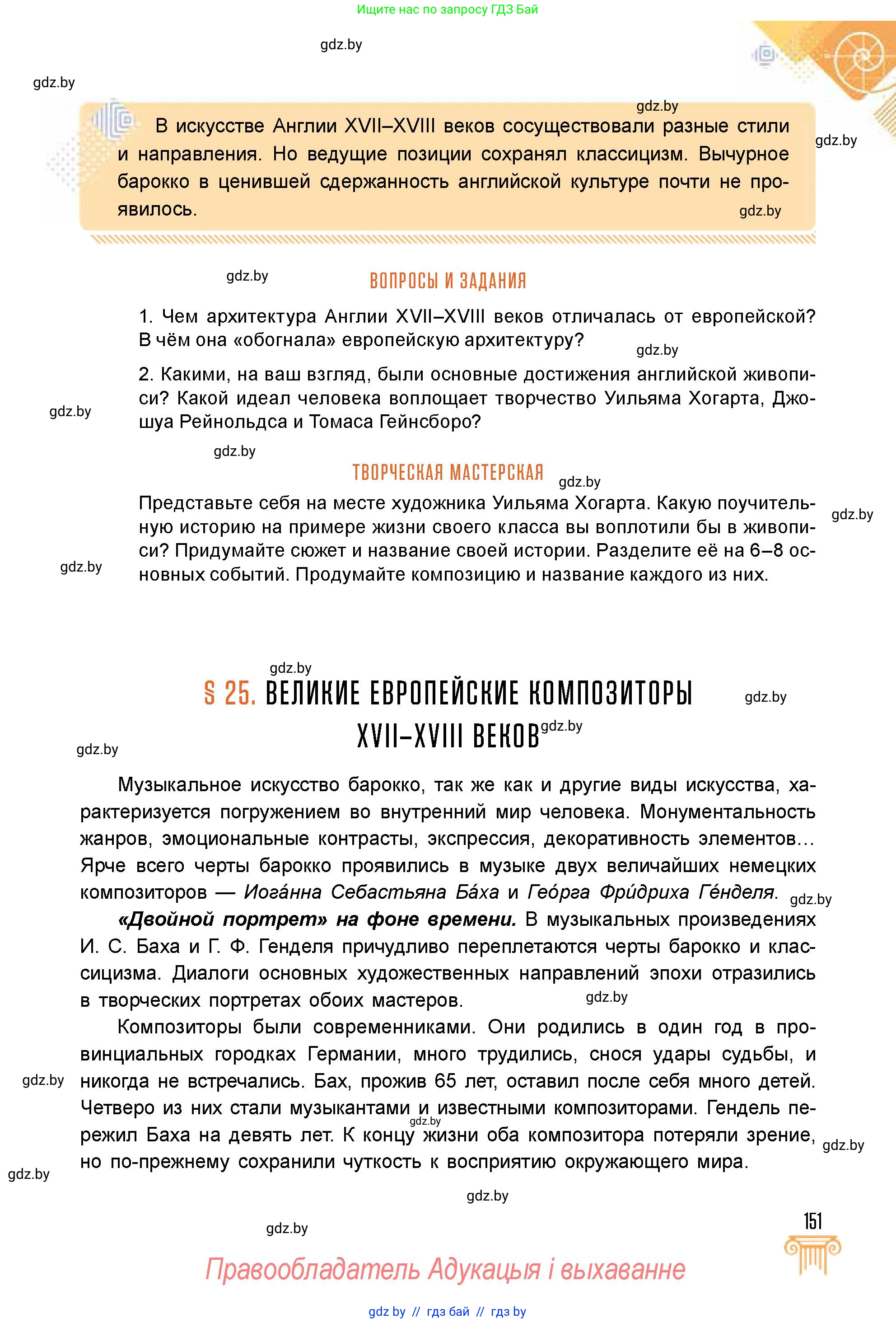 Условие