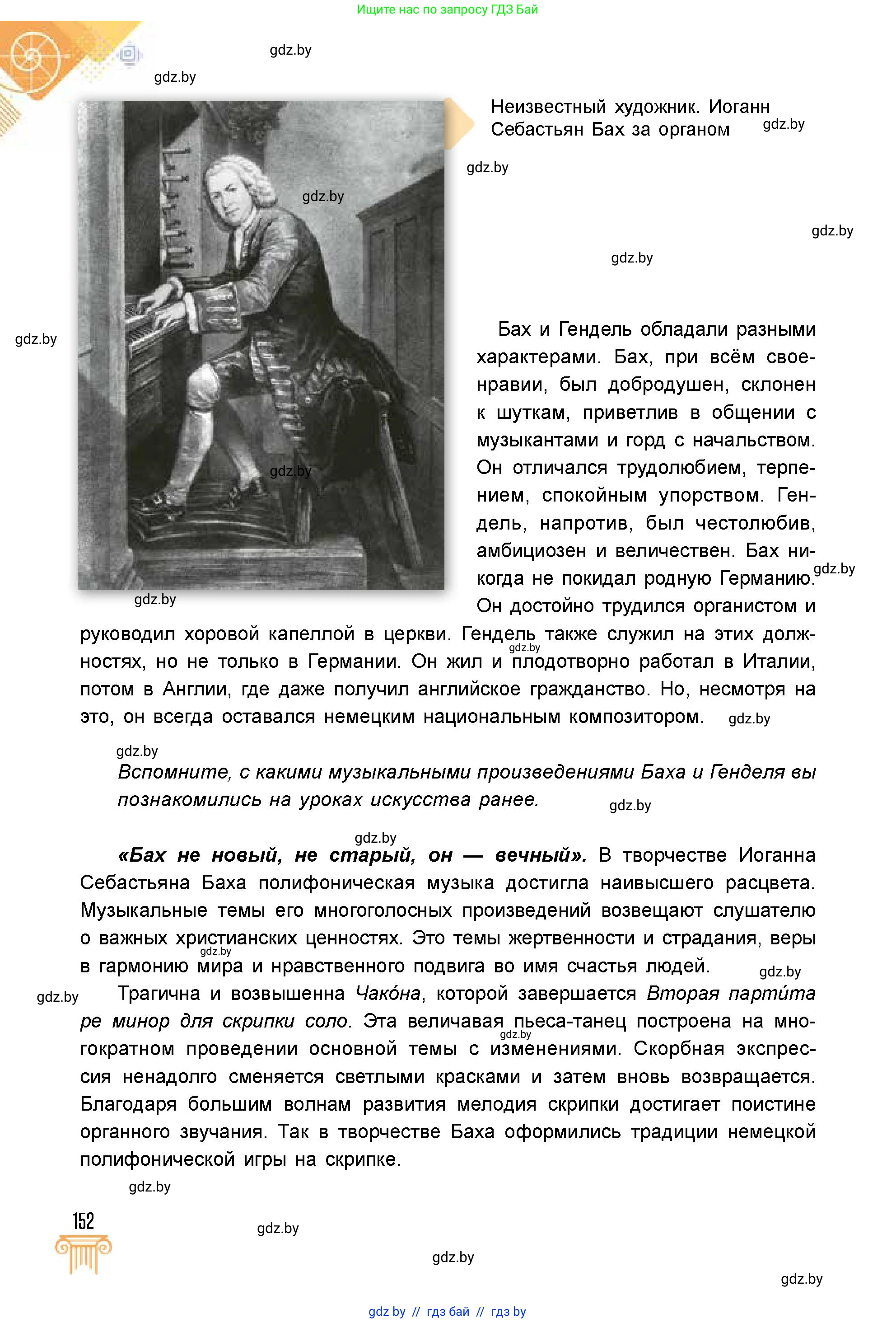 Условие