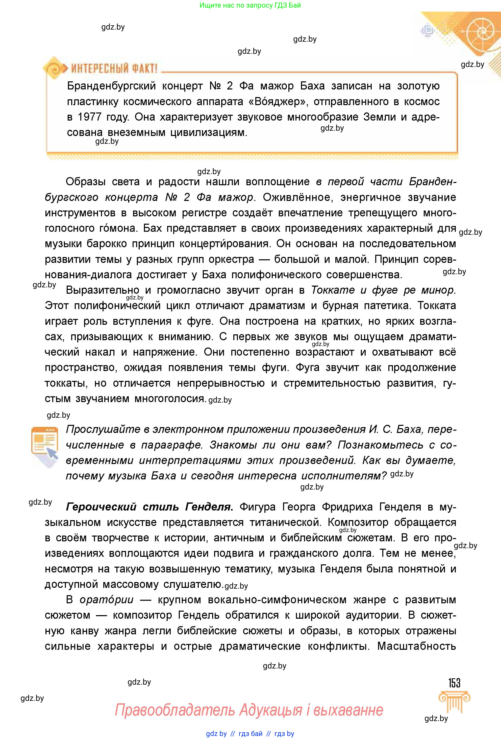 Условие