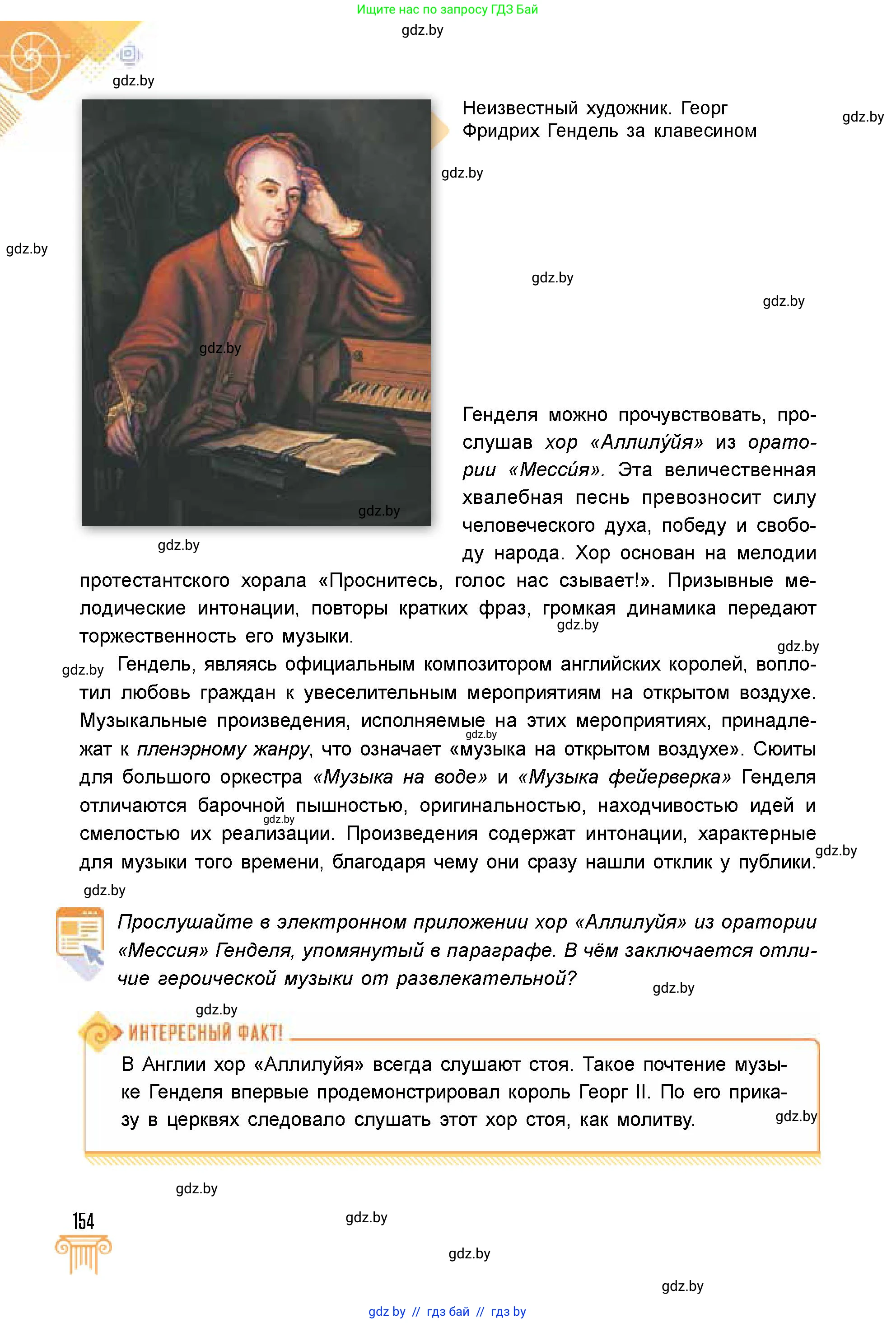 Условие