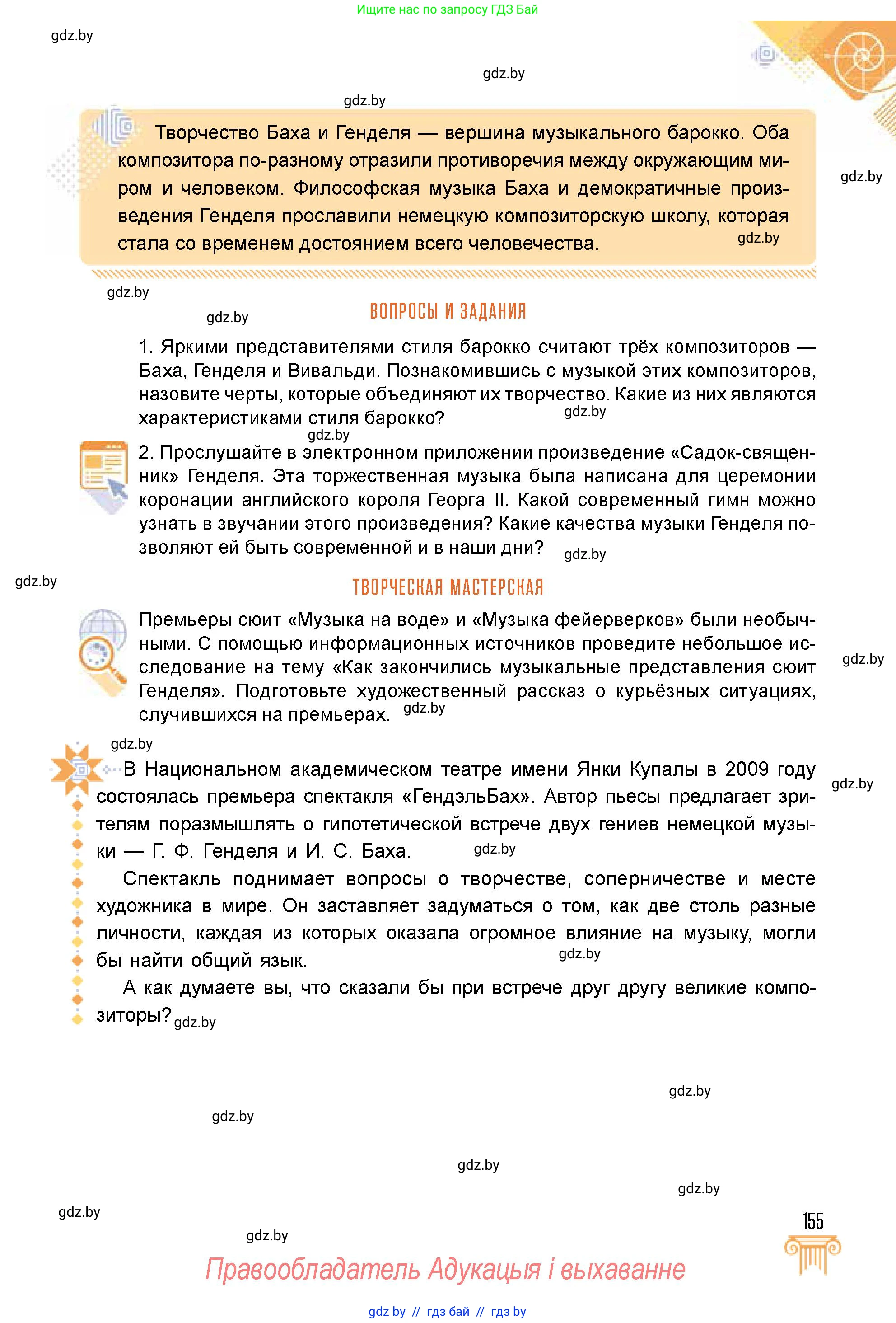 Условие