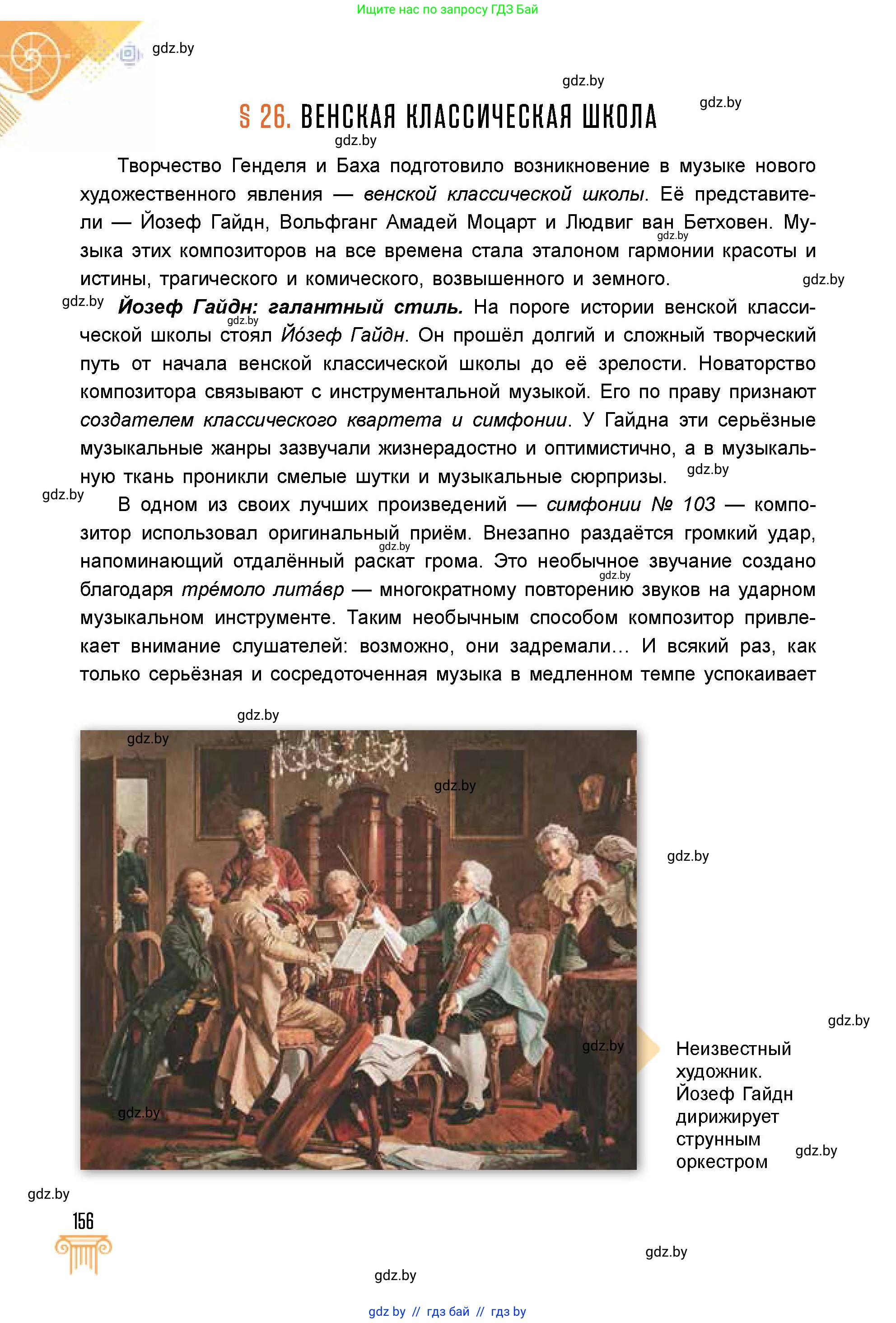 Условие