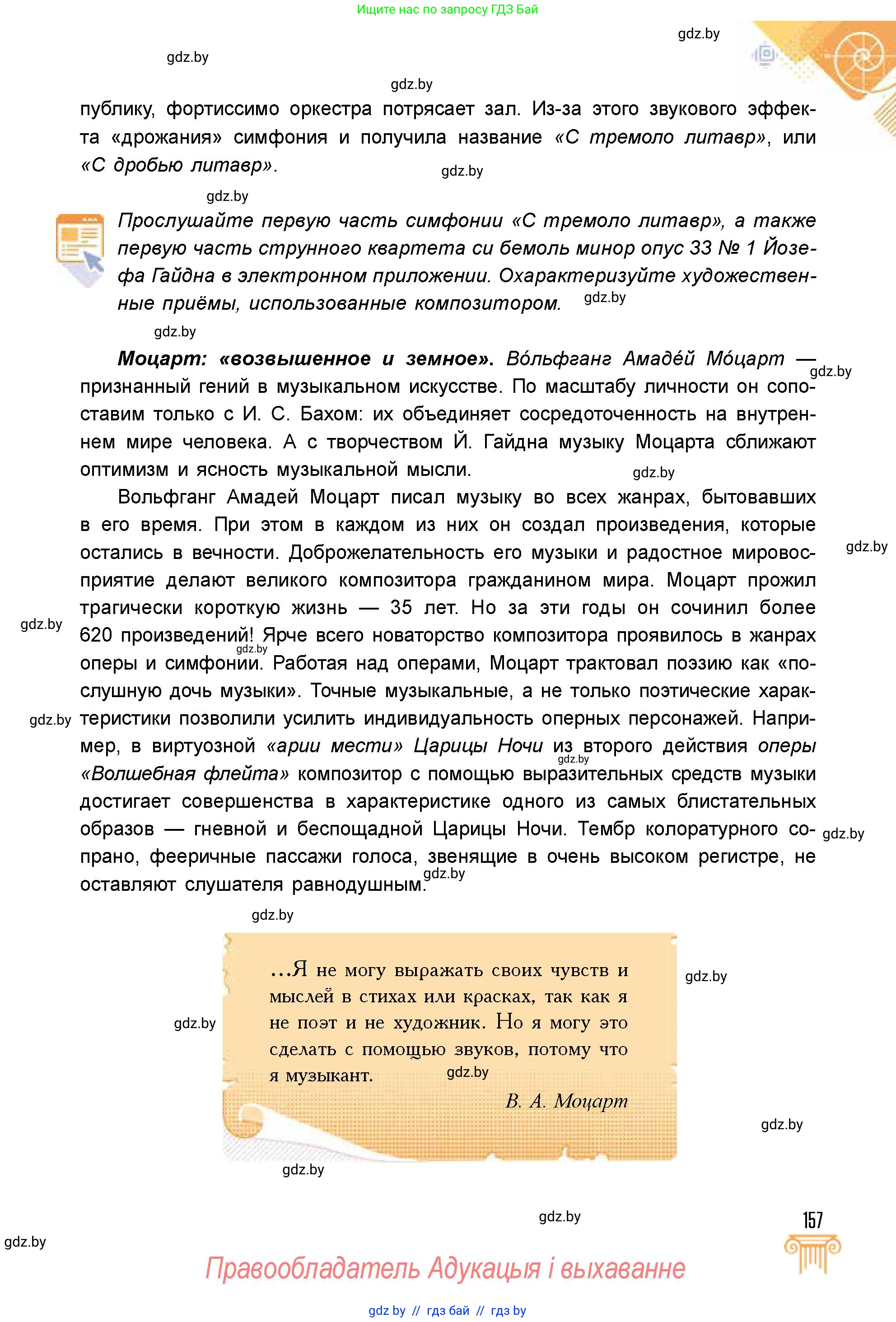 Условие