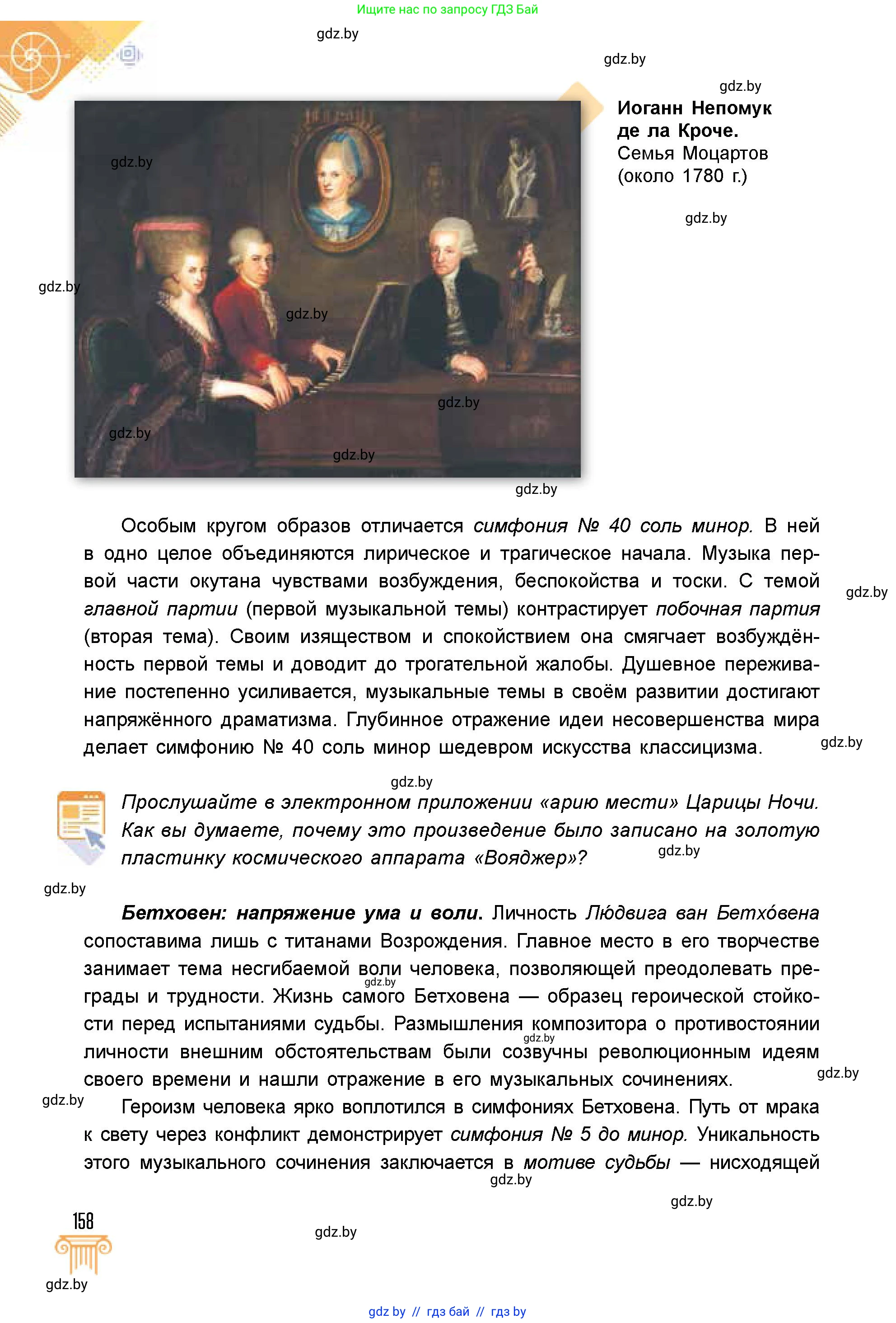 Условие