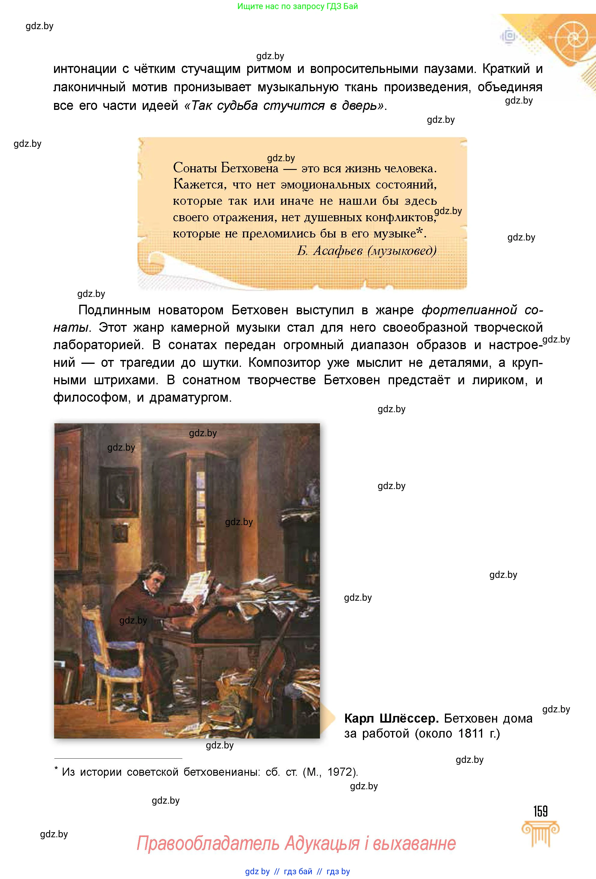 Условие