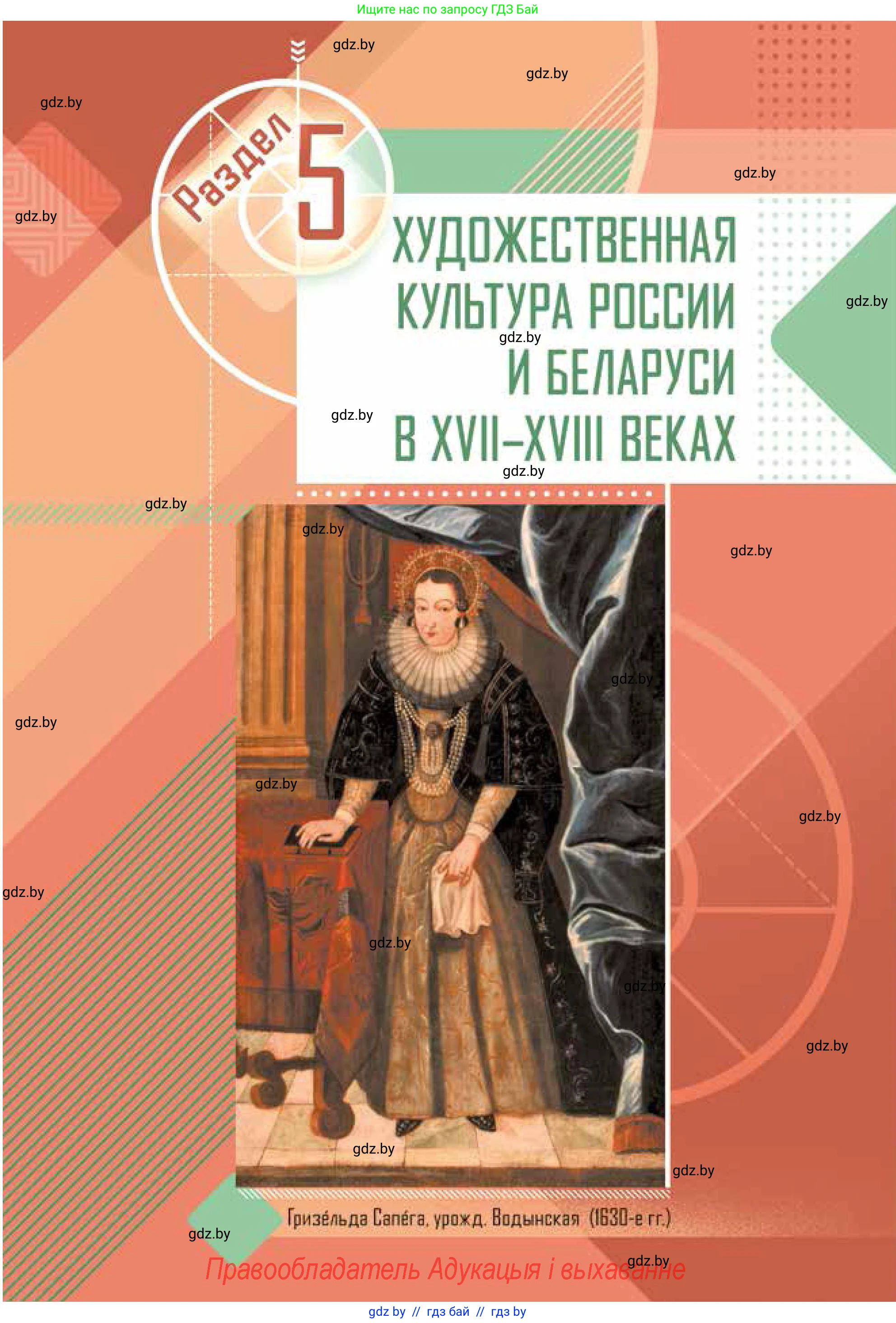 Условие