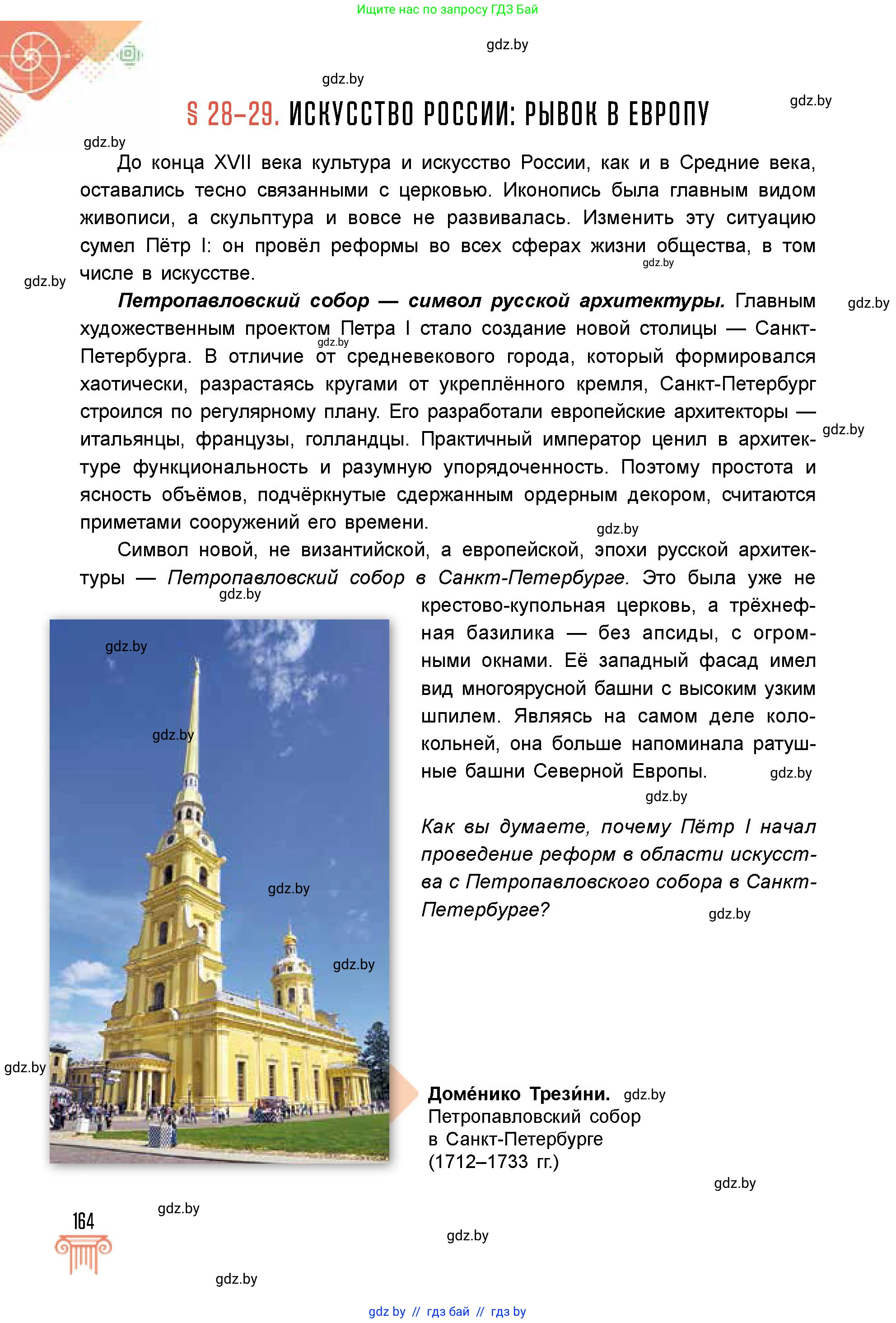 Условие