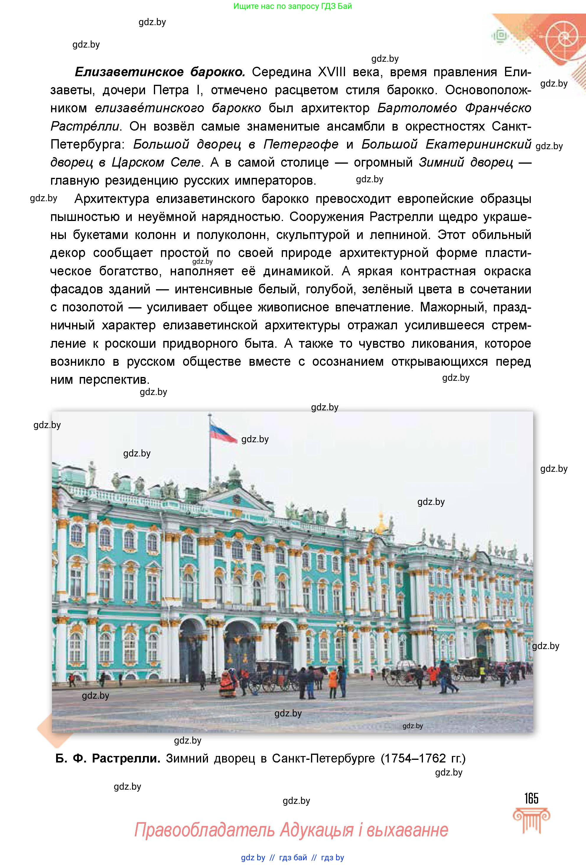 Условие