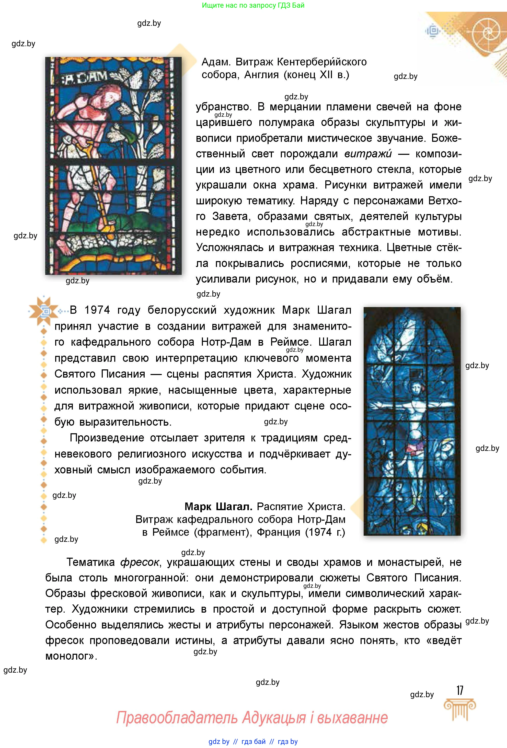 Условие