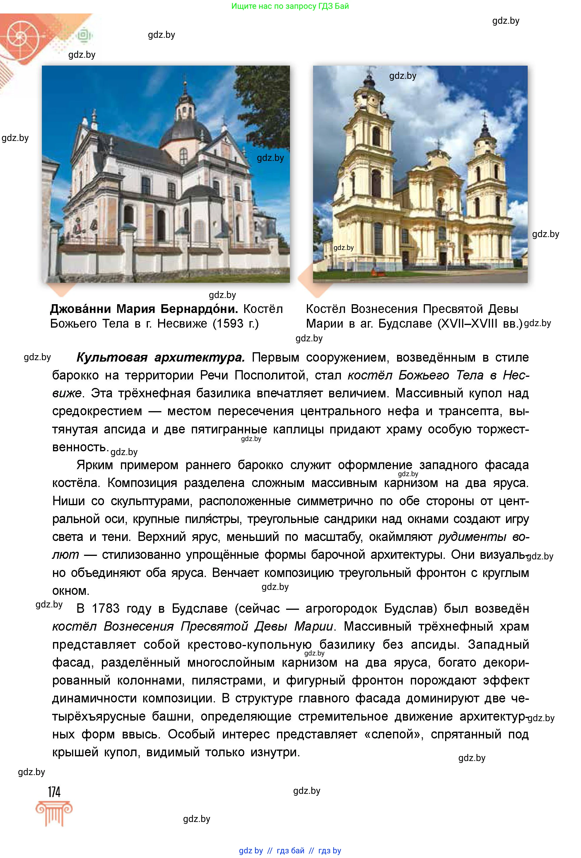 Условие