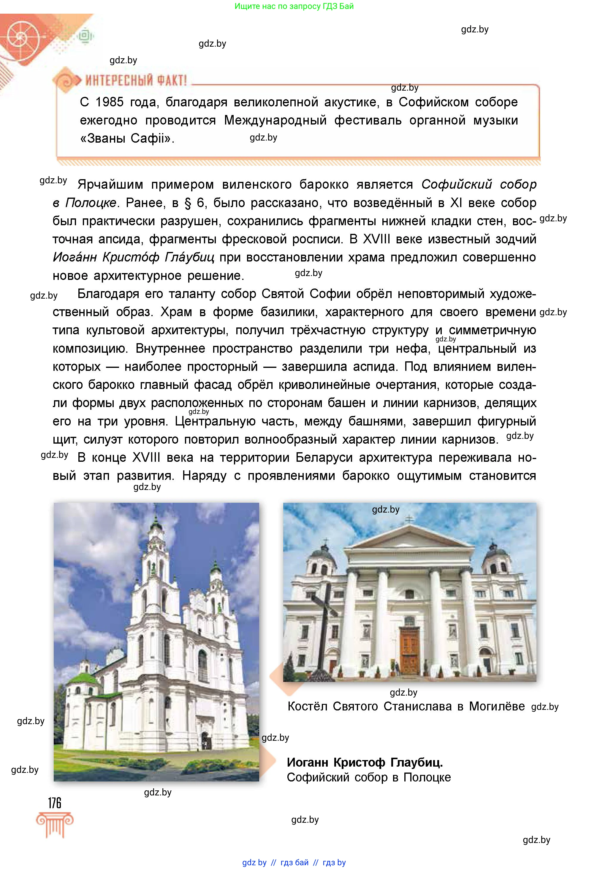 Условие