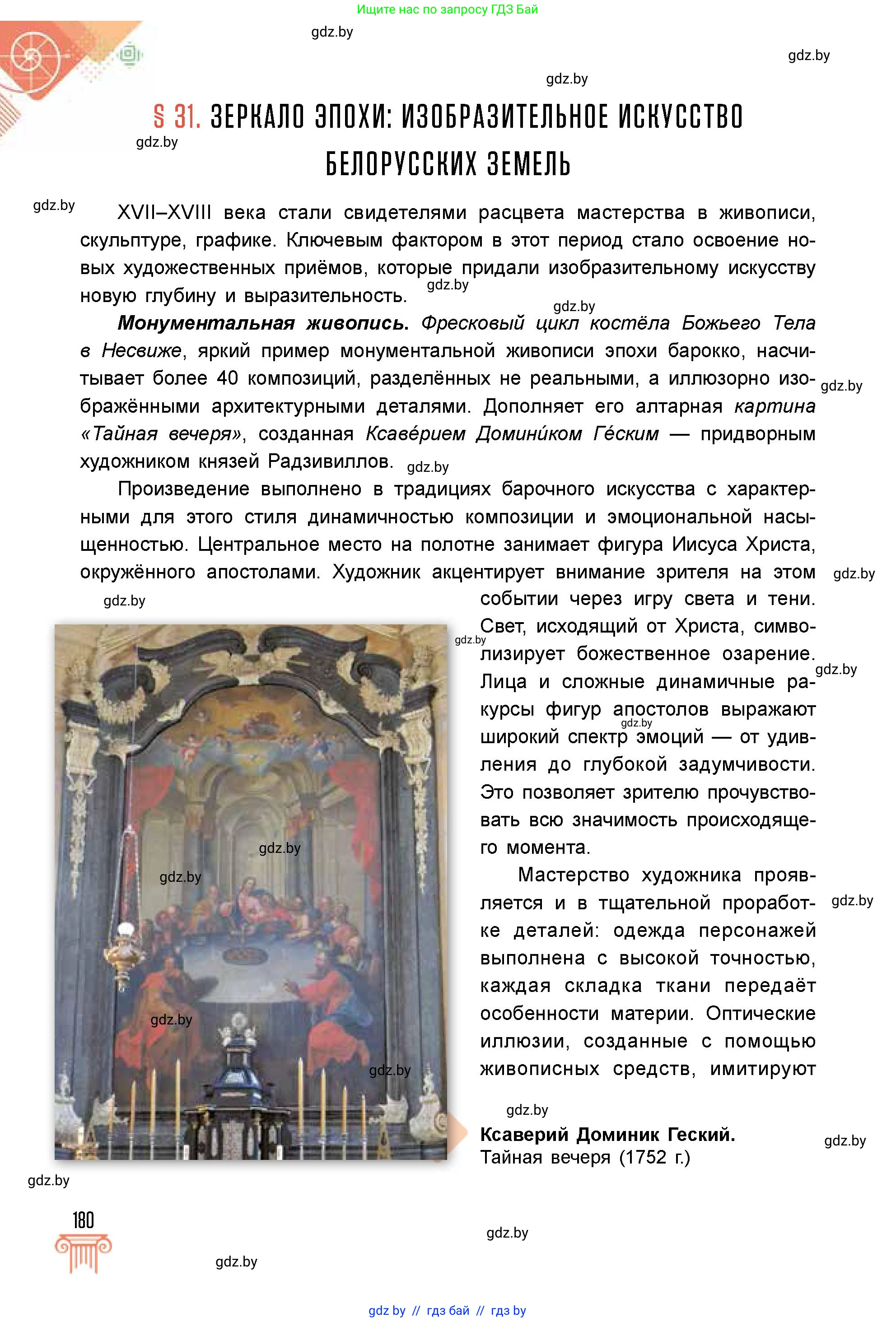 Условие