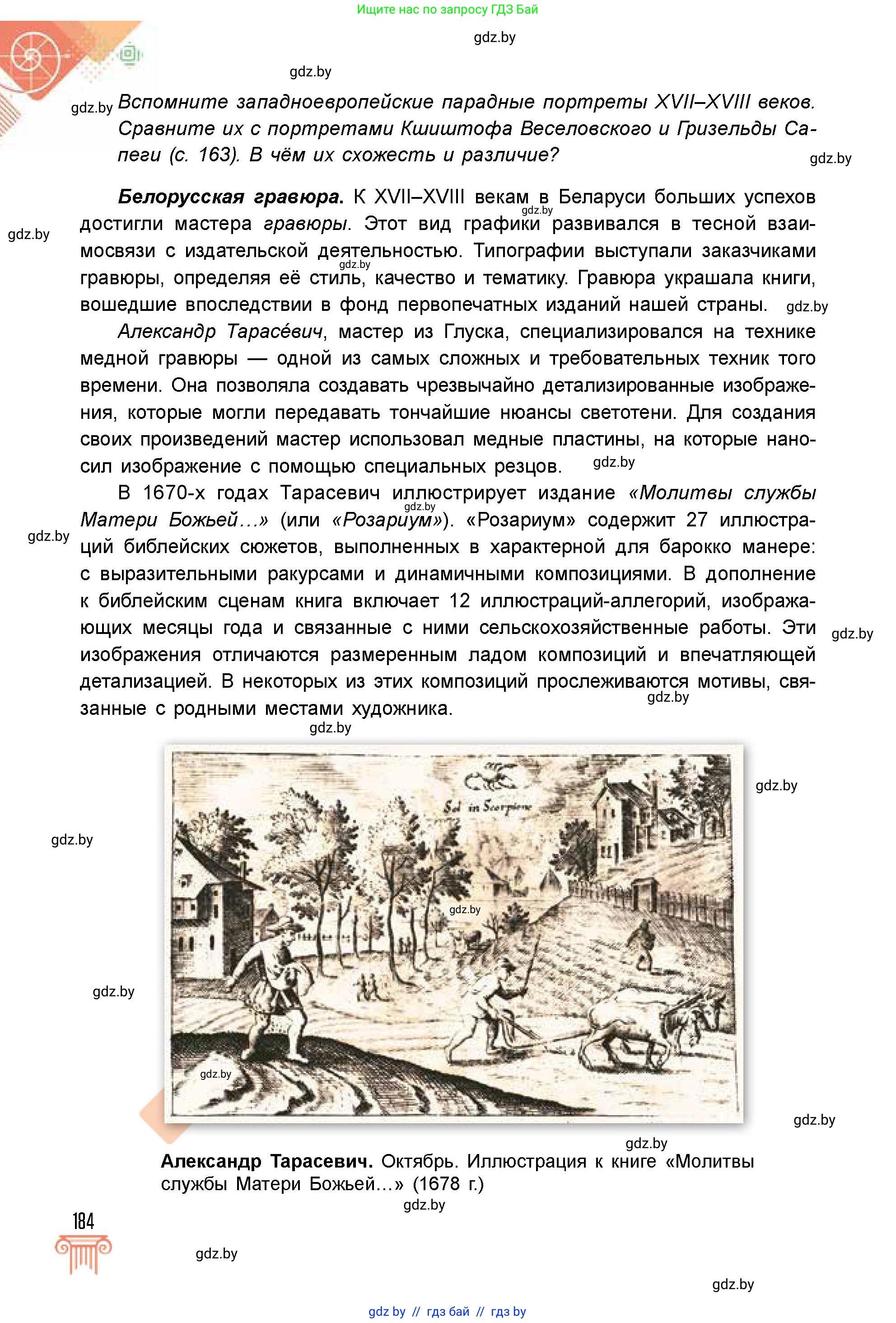 Условие