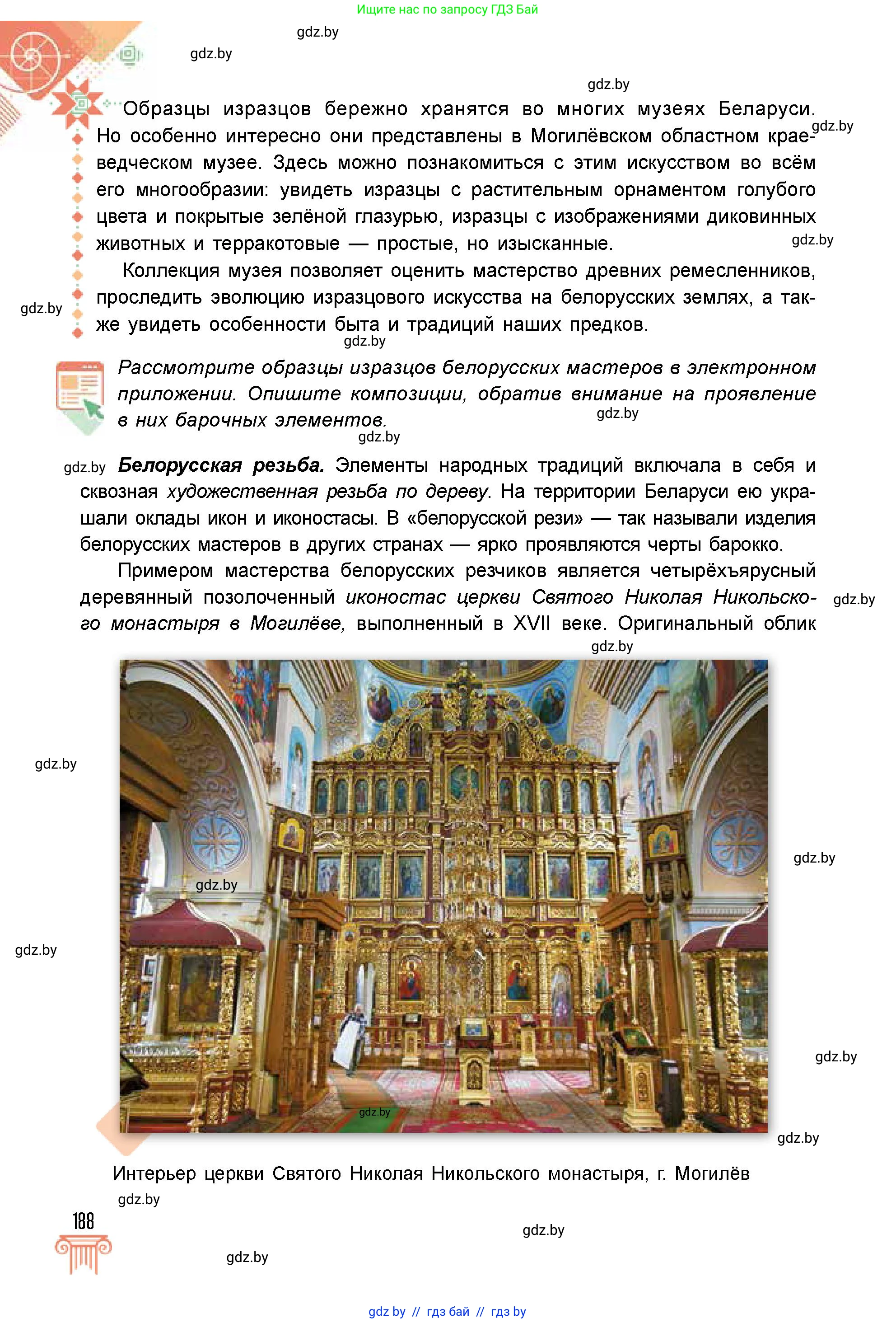 Условие