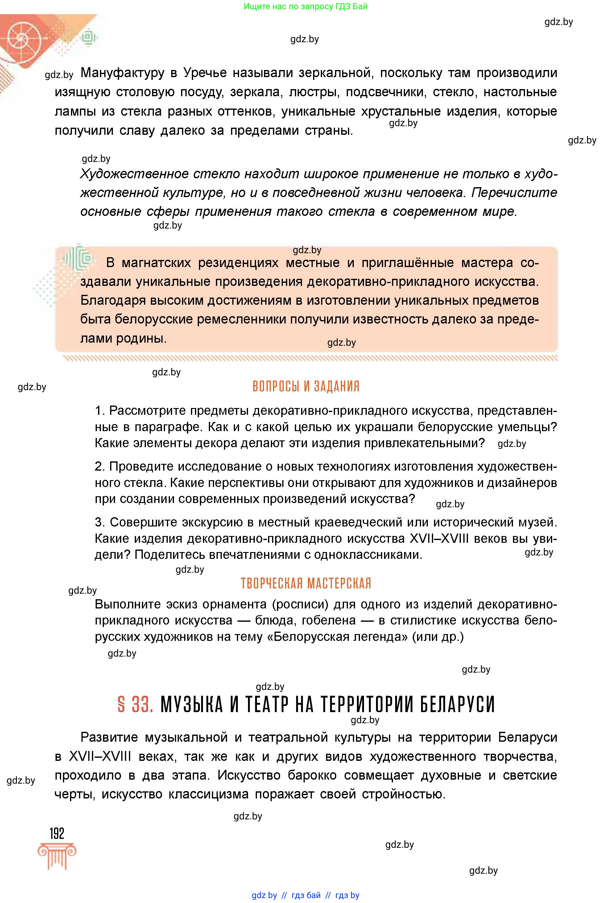 Условие