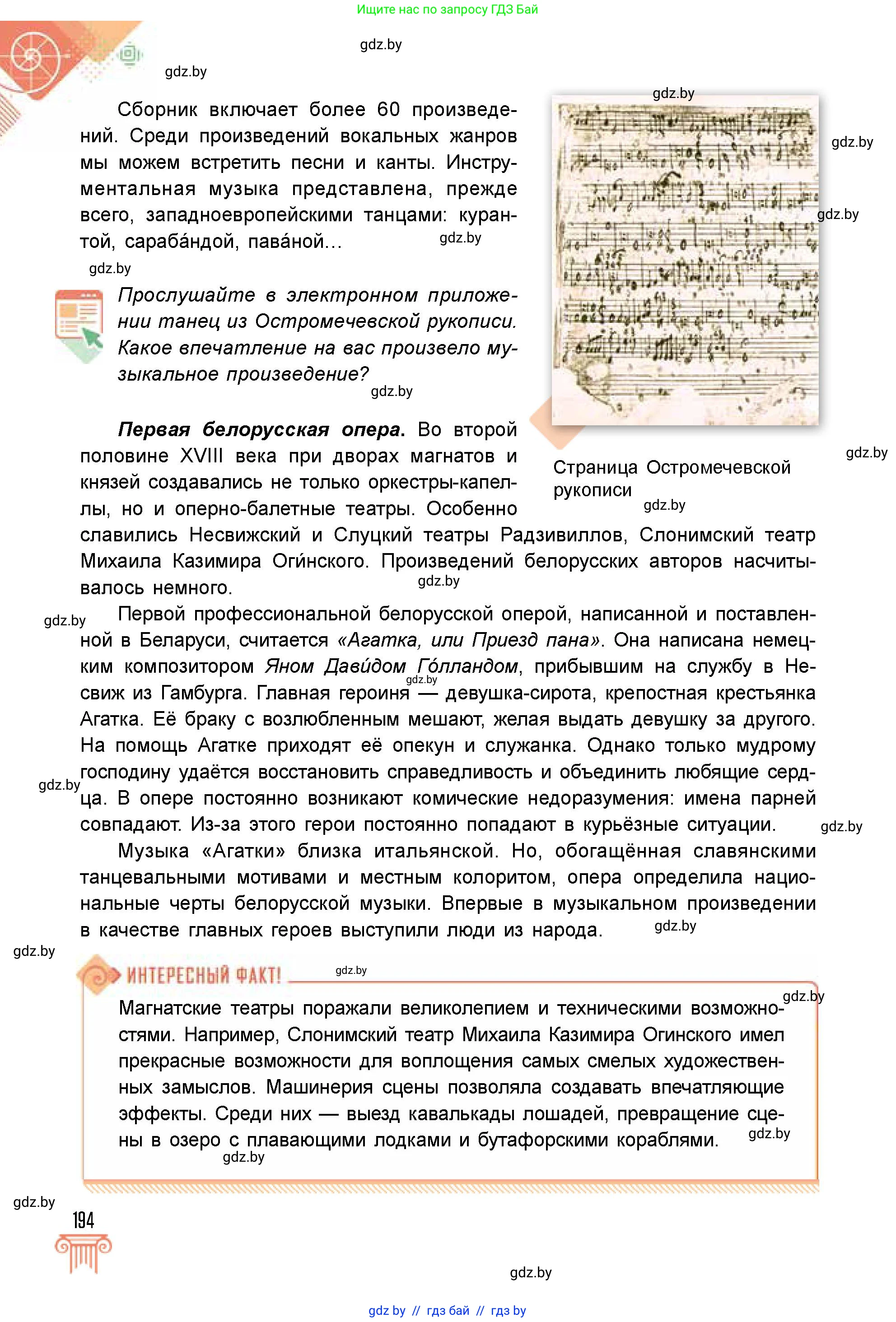 Условие