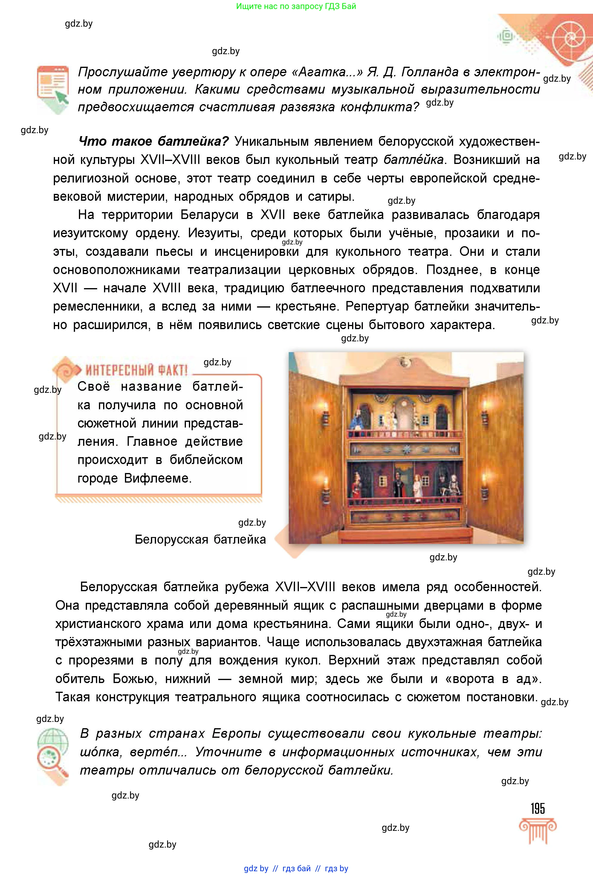 Условие