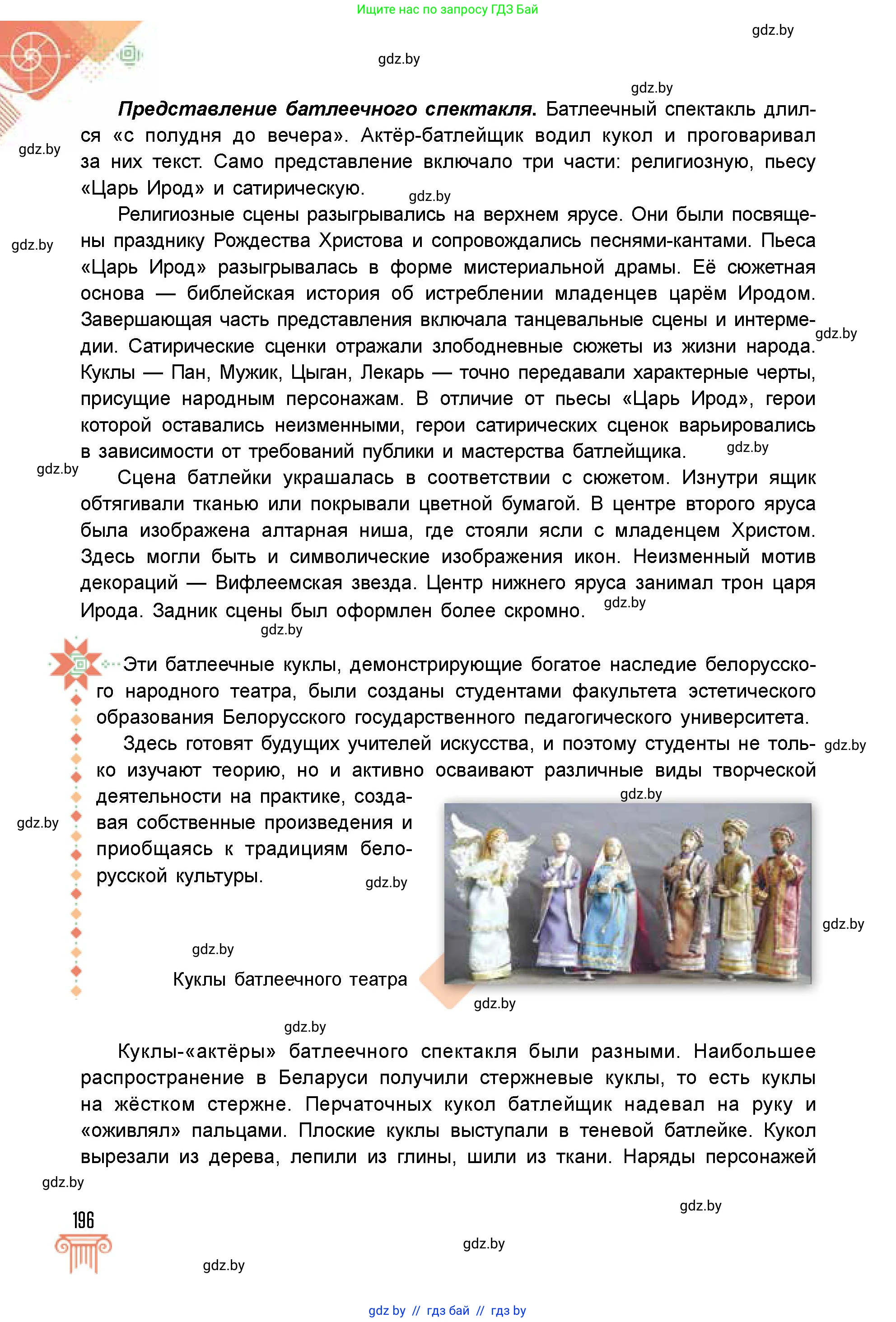 Условие