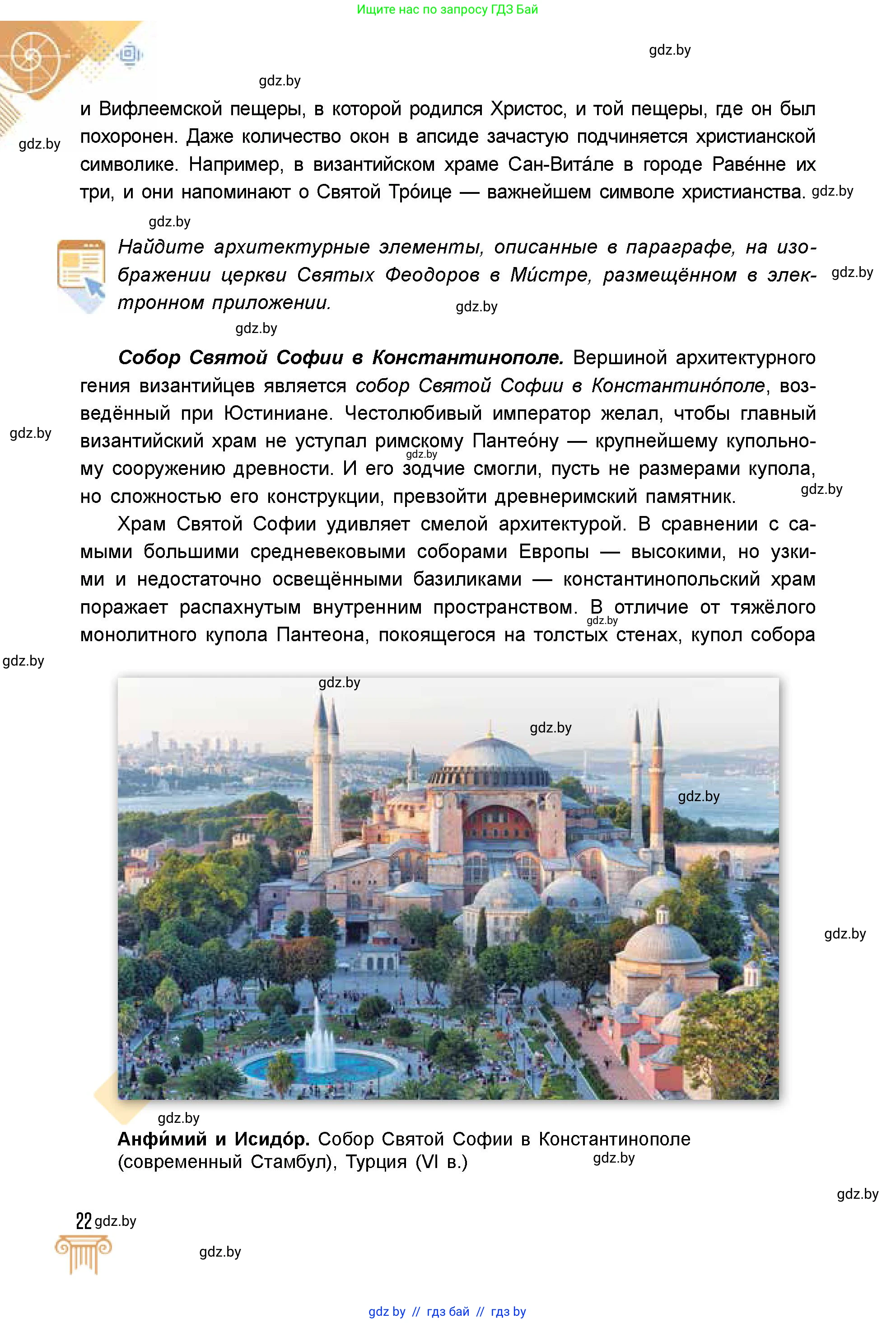 Условие