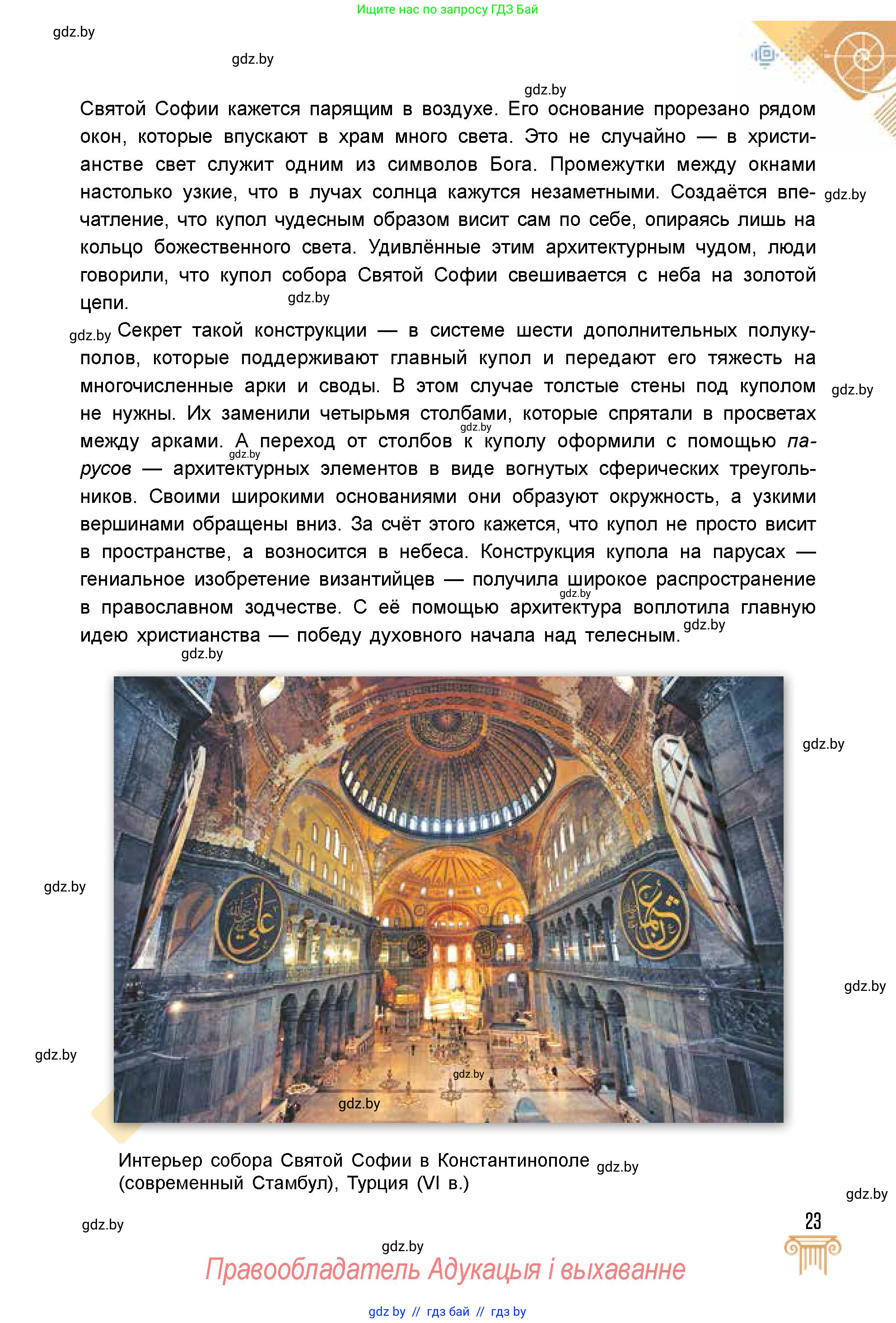 Условие
