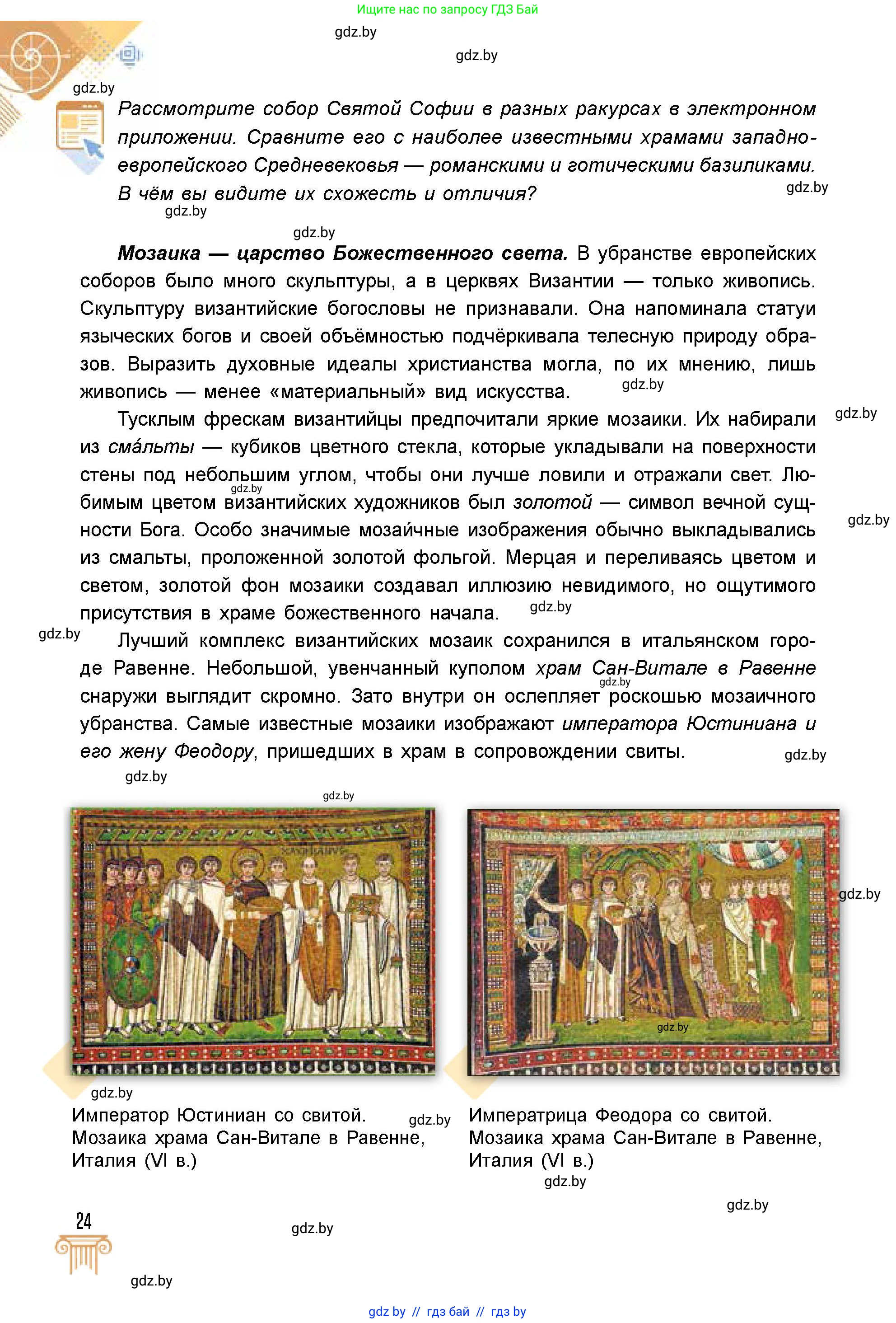 Условие