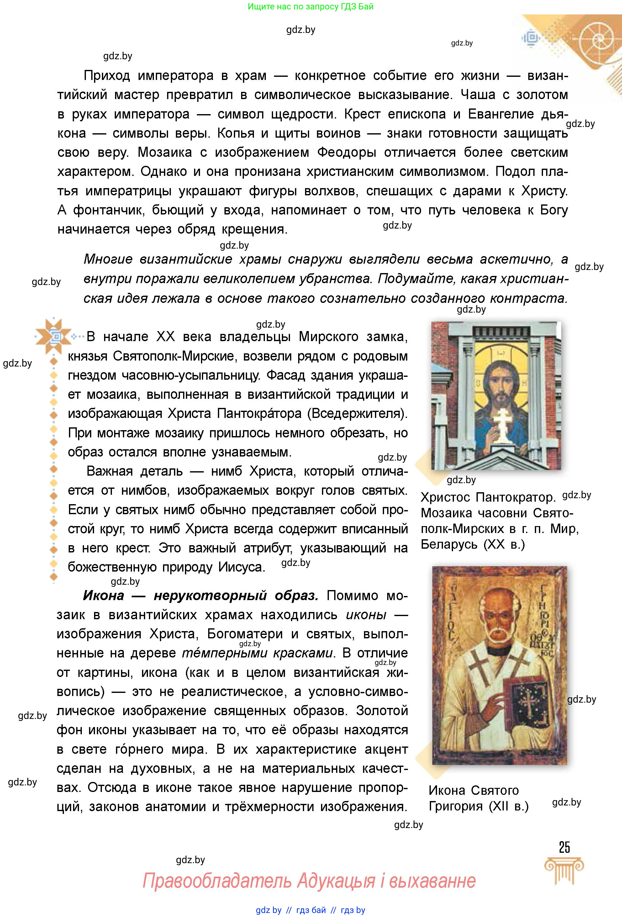 Условие