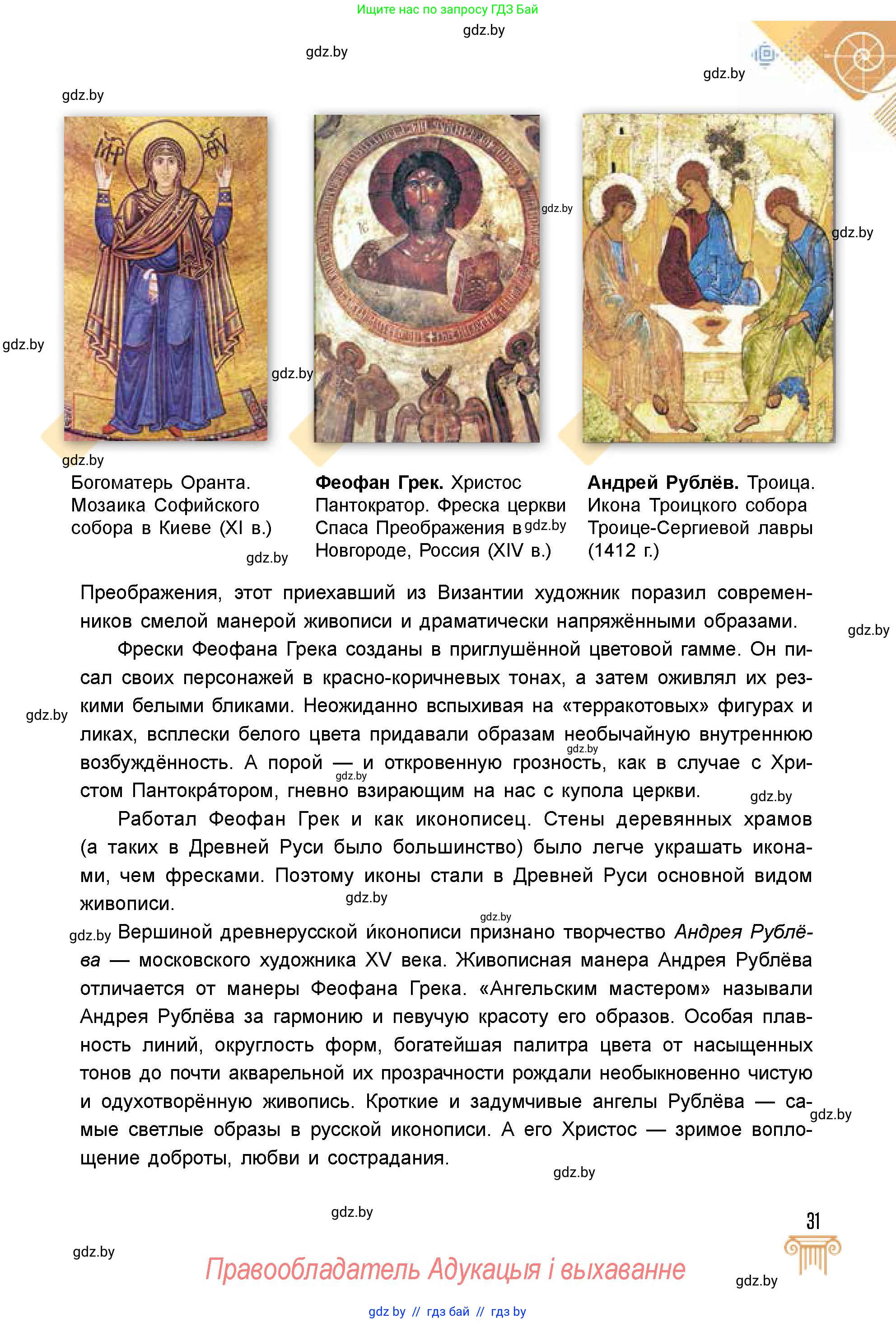 Условие