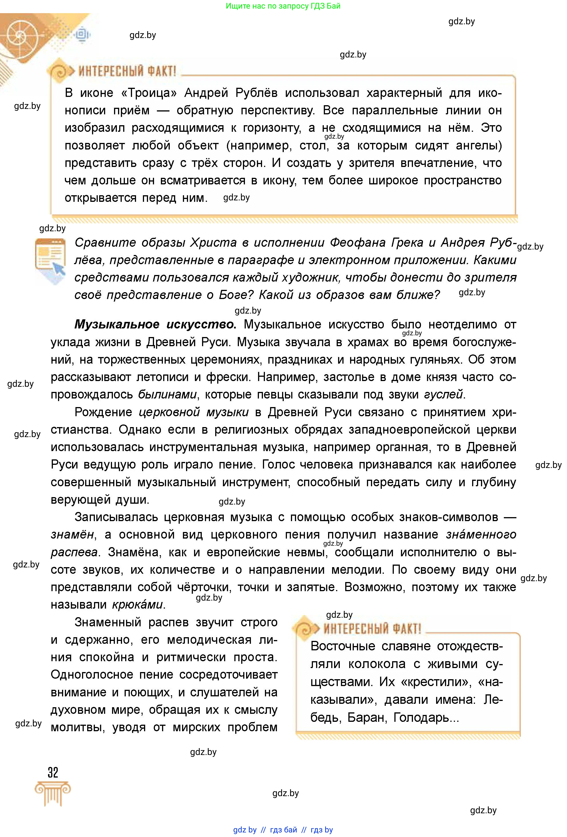 Условие
