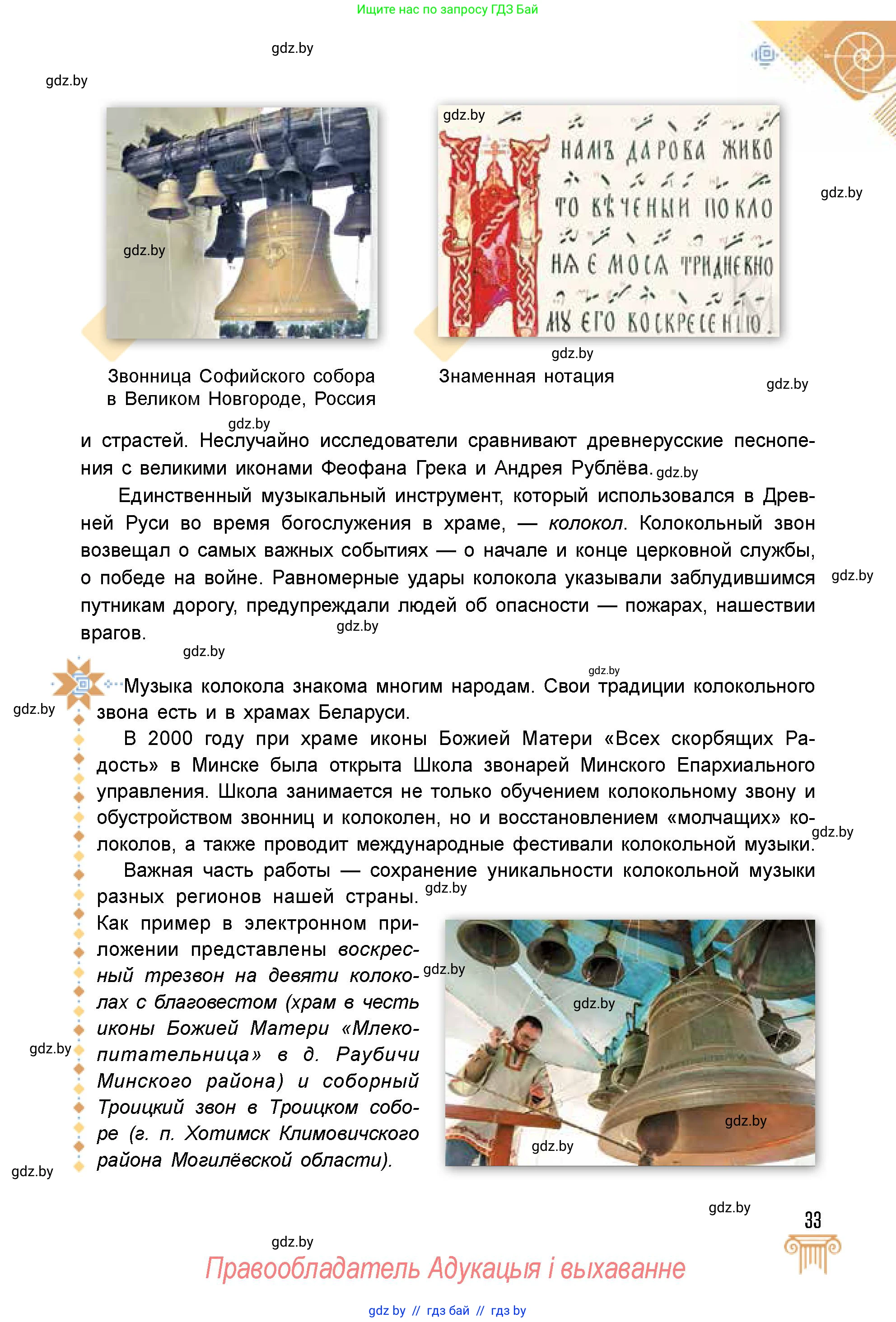 Условие