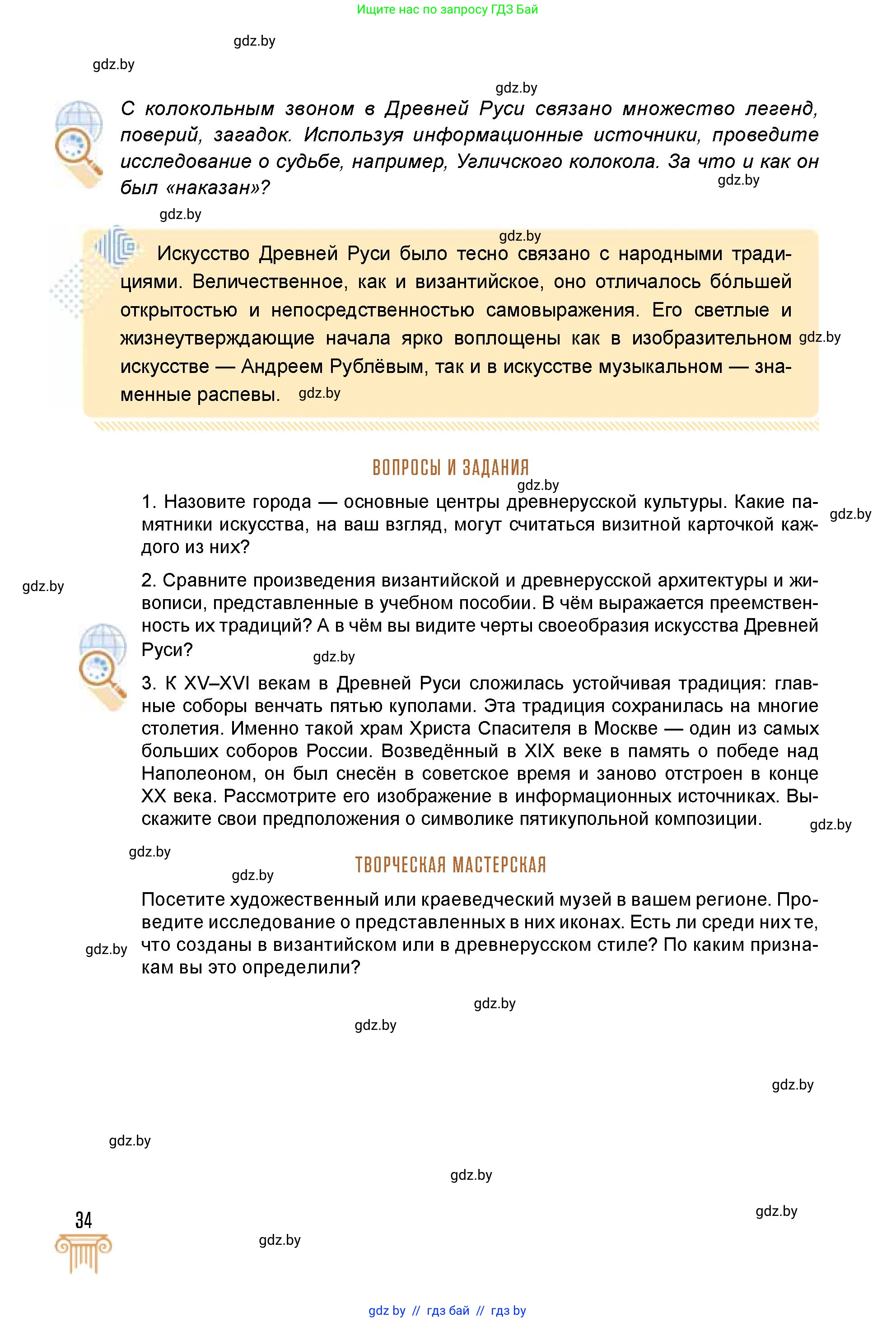 Условие