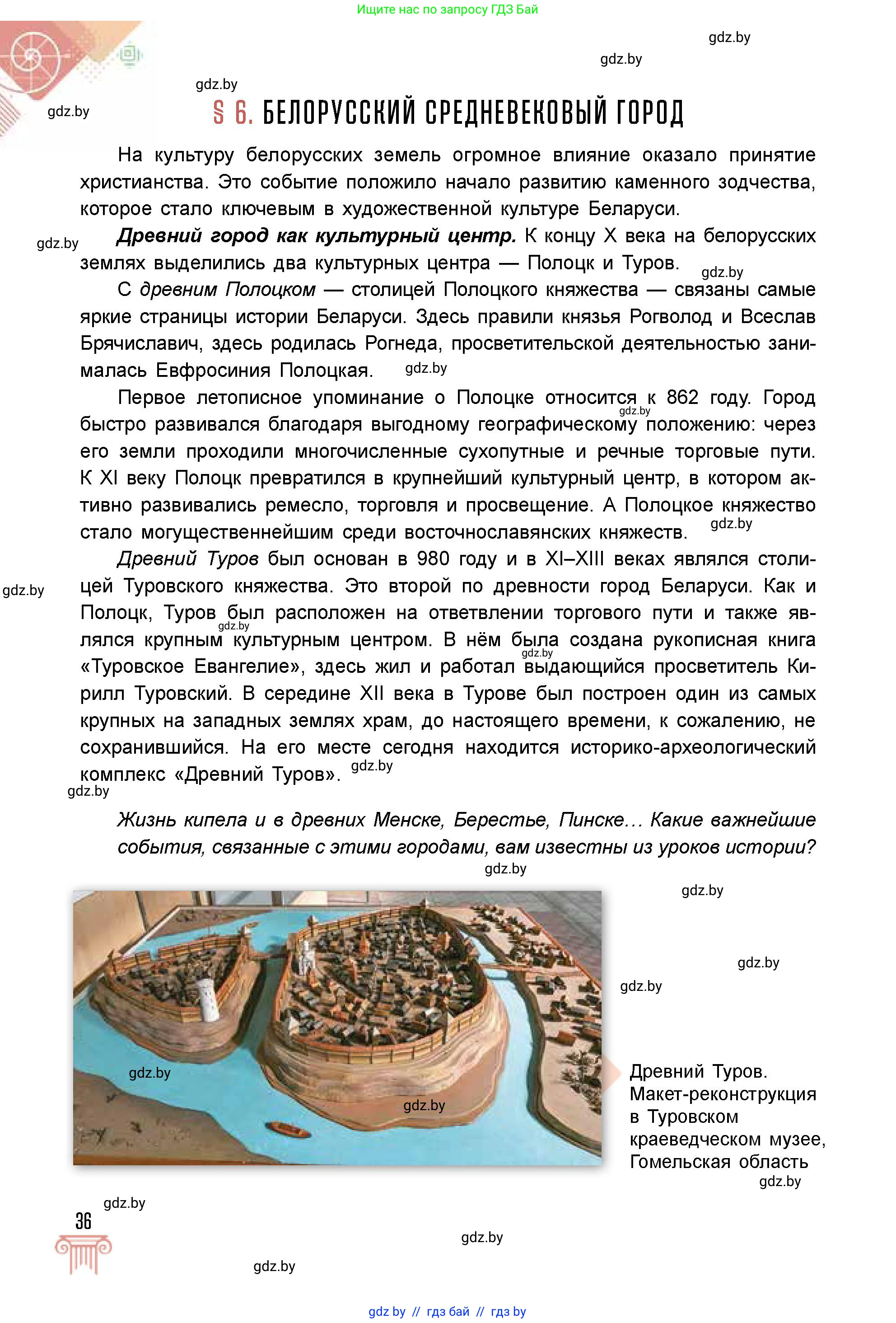 Условие