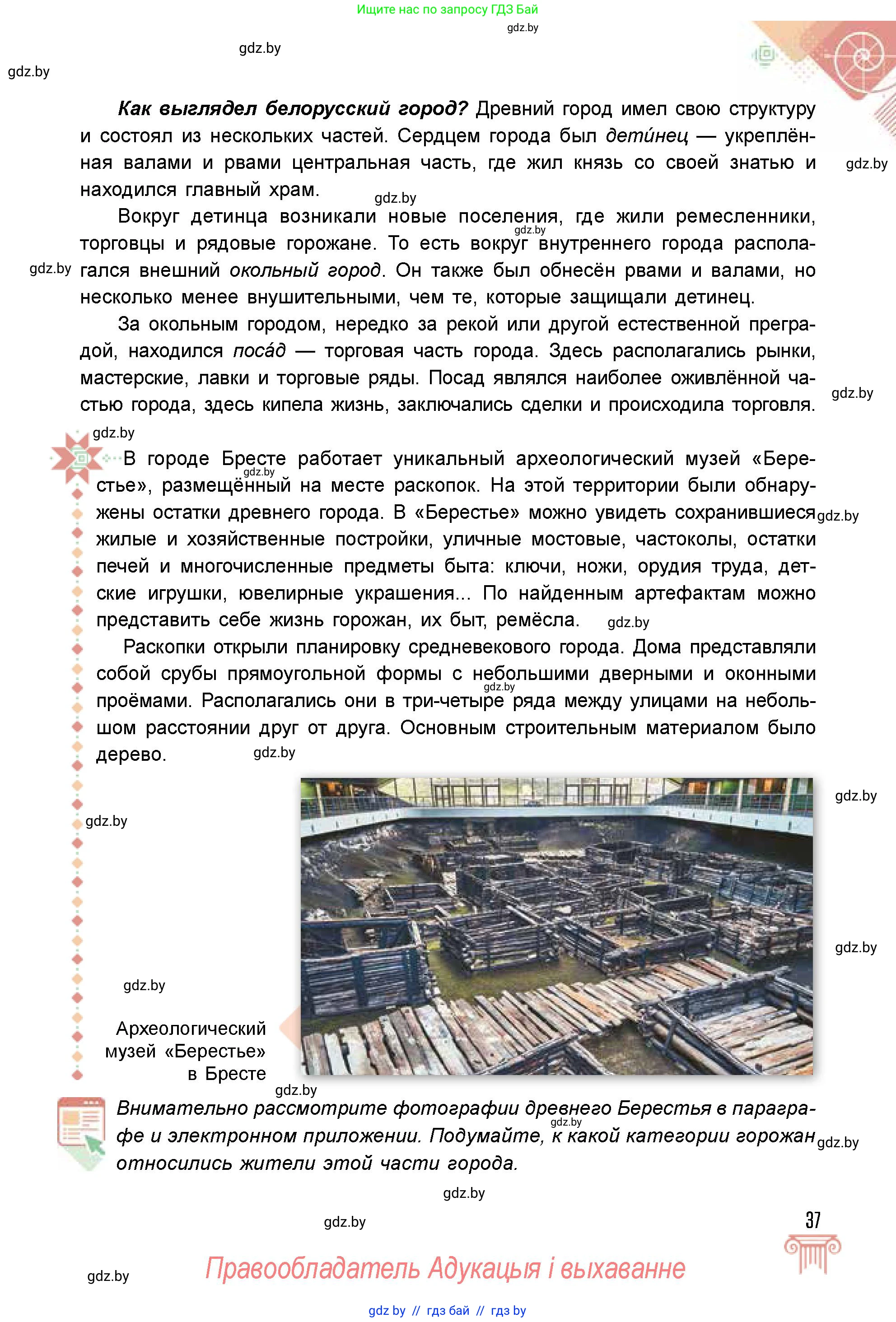 Условие