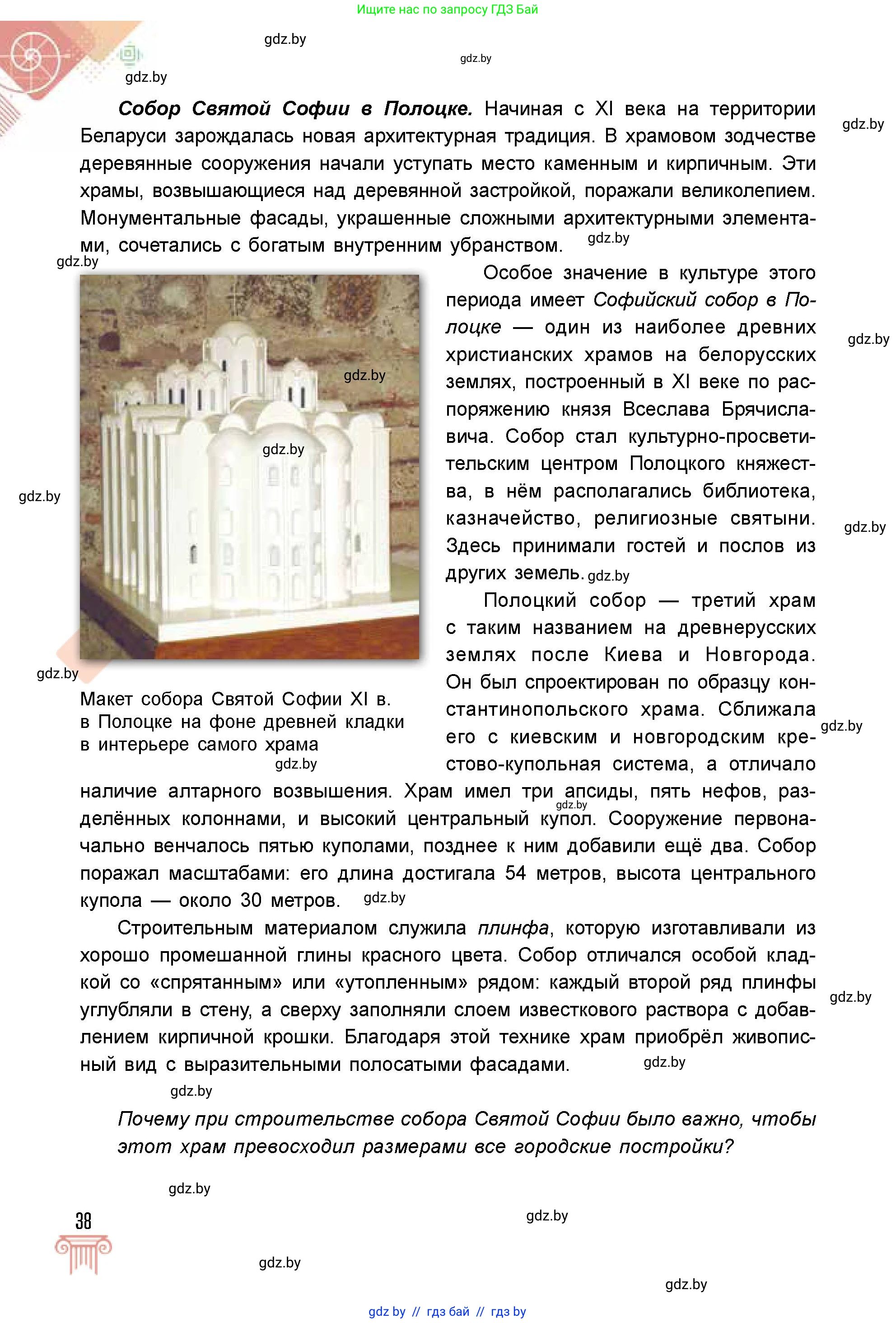 Условие