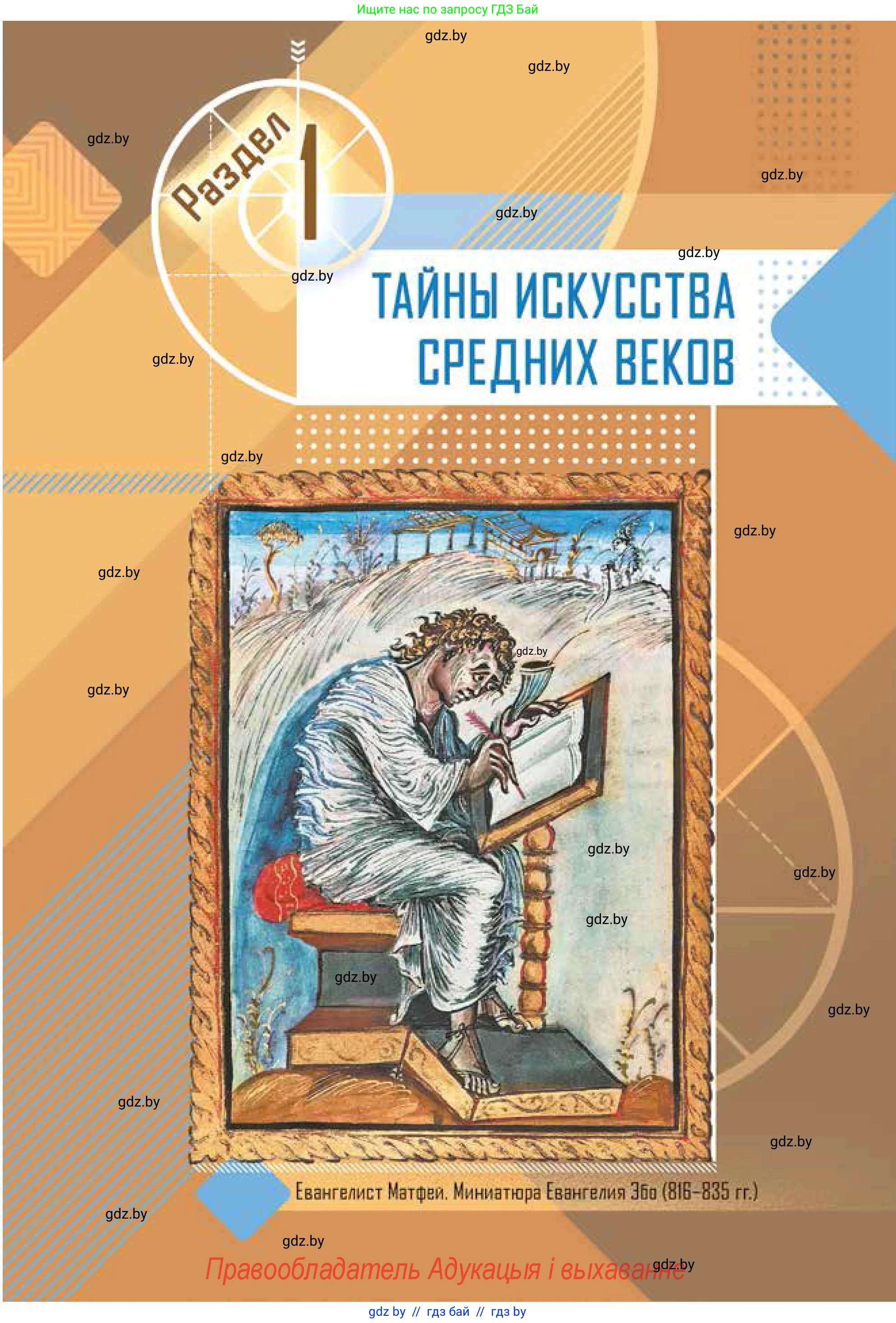 Условие