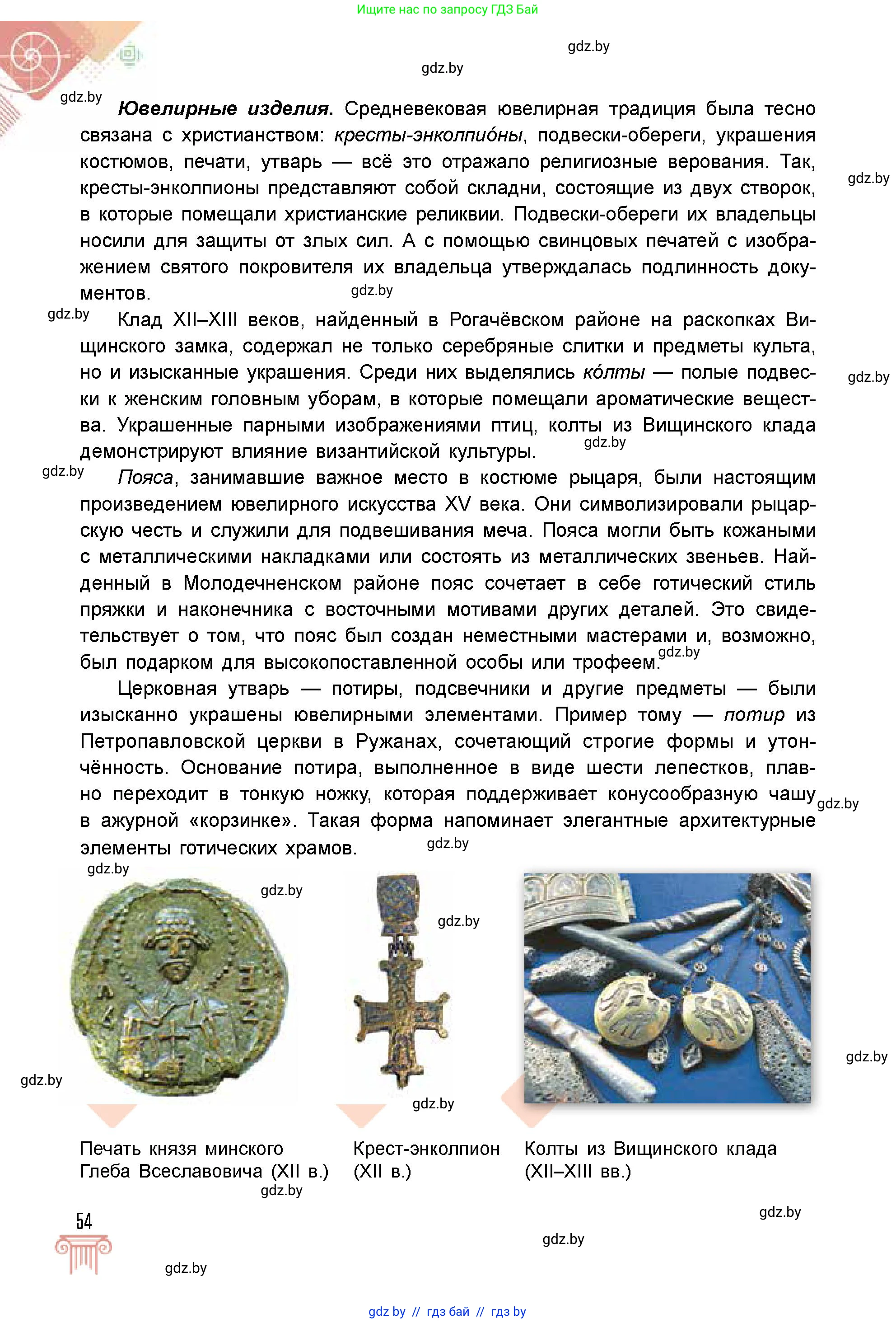 Условие